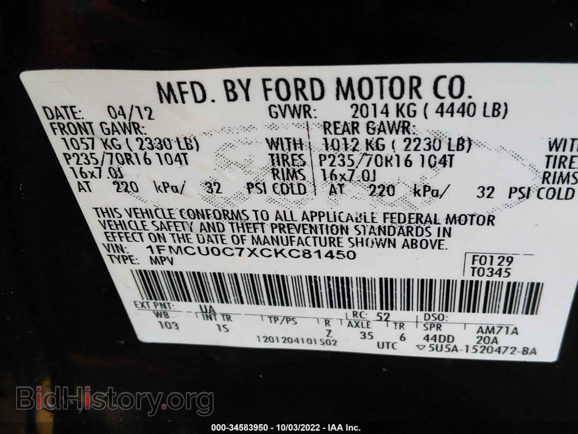 2012 FORD ESCAPE - VIN: 1FMCU0C7XCKC81450 - Фото 9