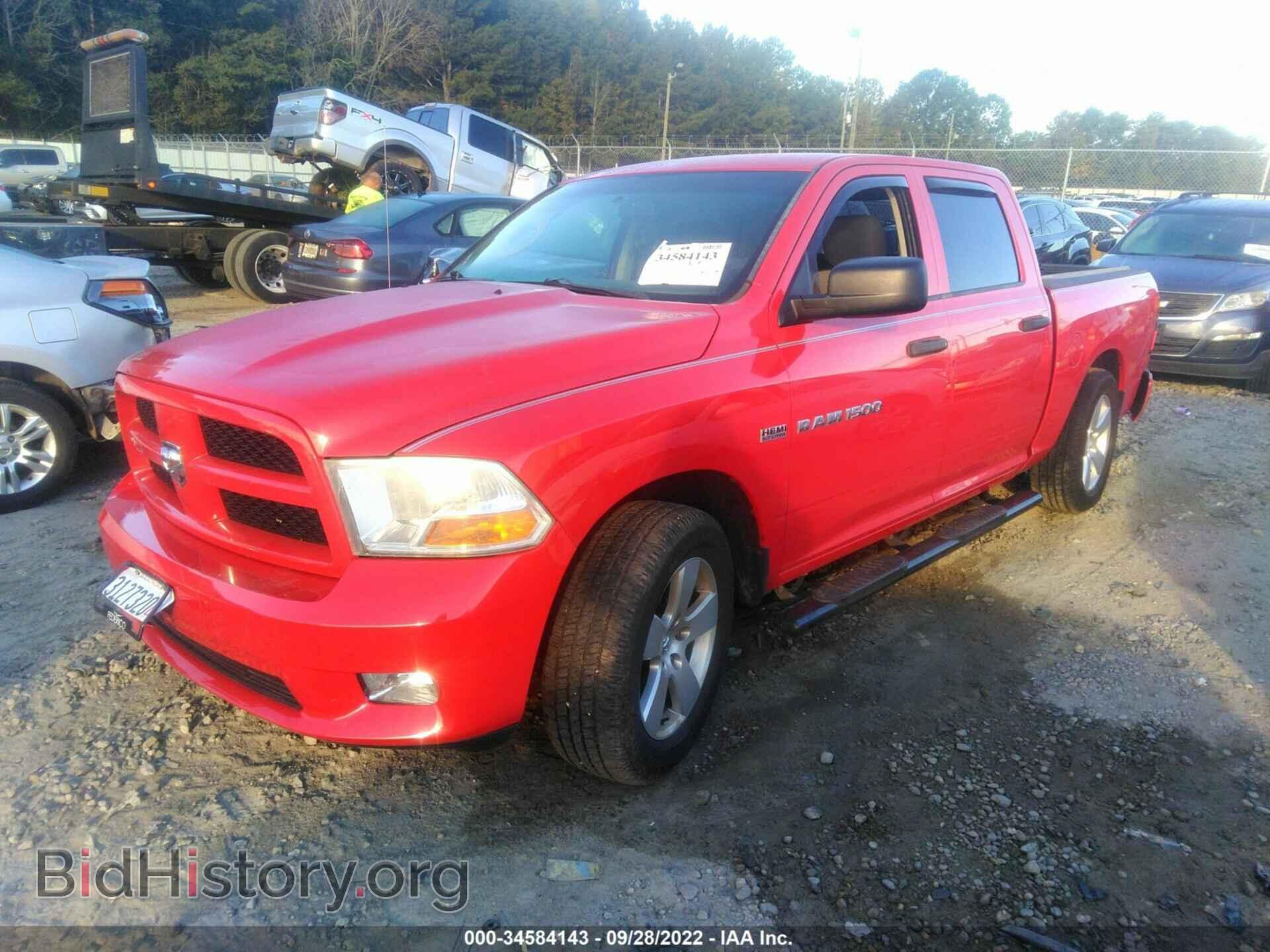 2012 RAM 1500 - VIN: 1C6RD7KT8CS144424 - Фото 2