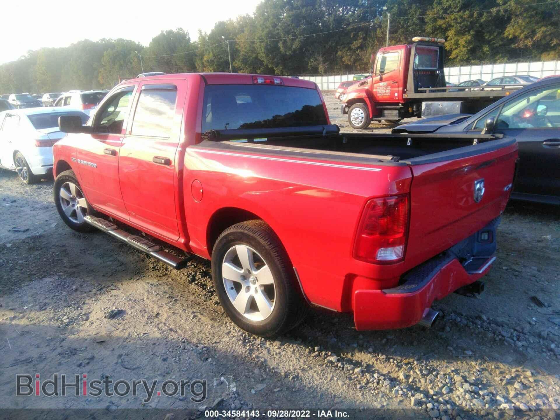 2012 RAM 1500 - VIN: 1C6RD7KT8CS144424 - Фото 3