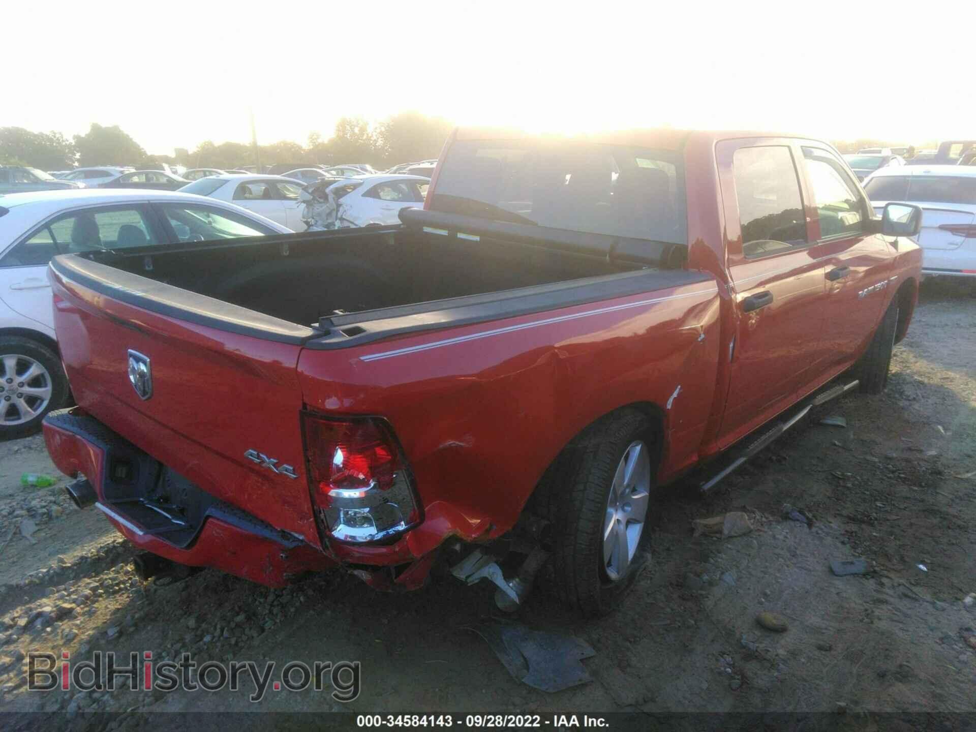 2012 RAM 1500 - VIN: 1C6RD7KT8CS144424 - Фото 4