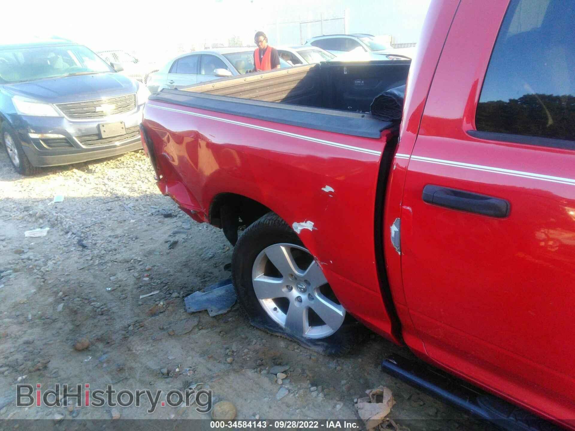 2012 RAM 1500 - VIN: 1C6RD7KT8CS144424 - Фото 6