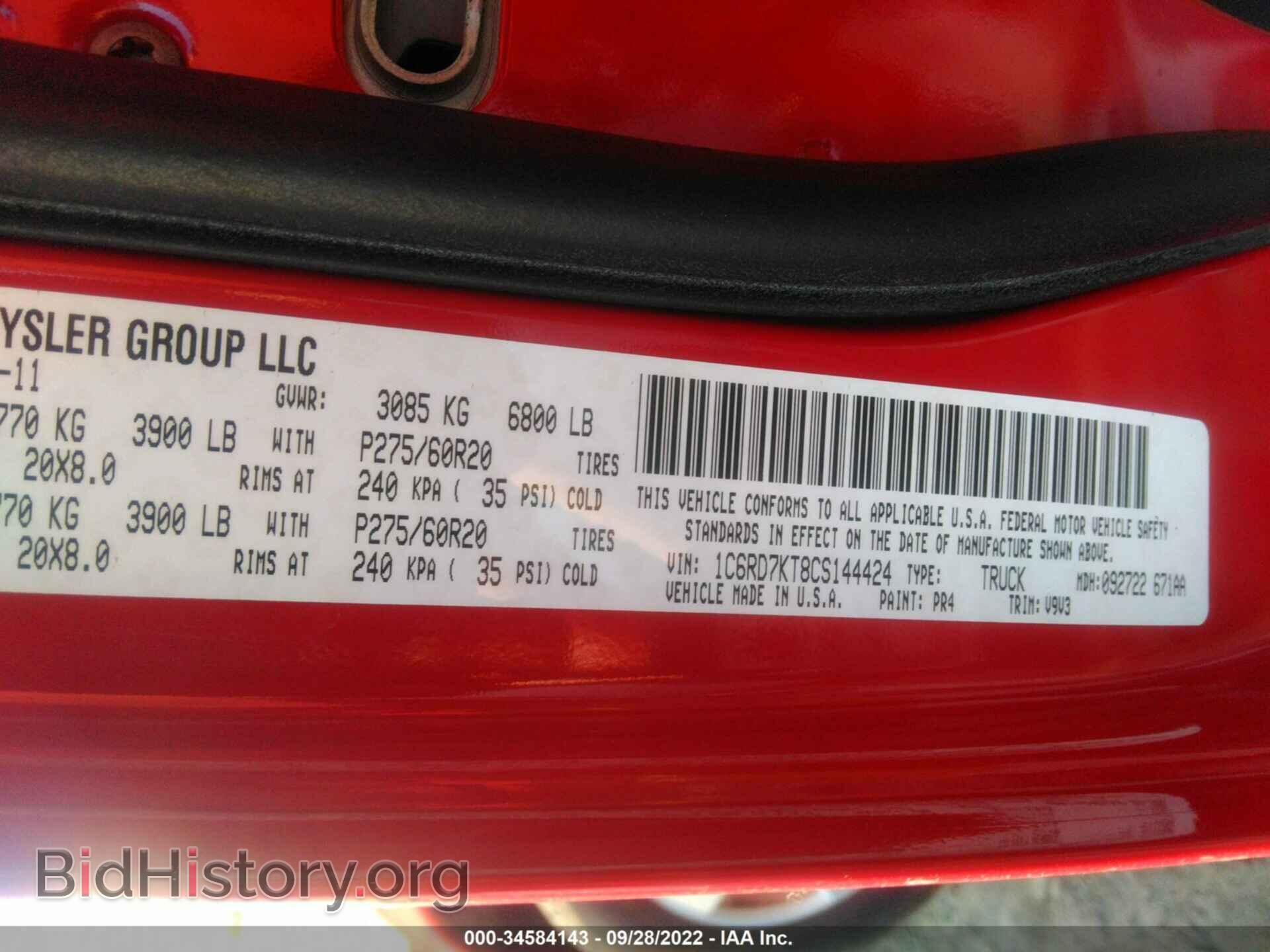 2012 RAM 1500 - VIN: 1C6RD7KT8CS144424 - Фото 9