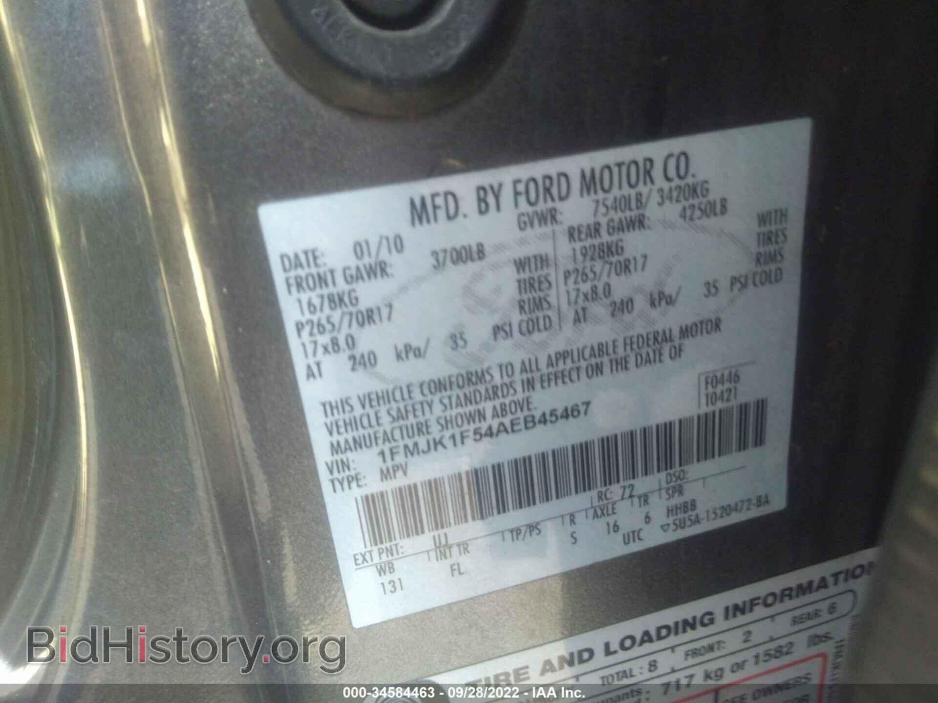 2010 FORD EXPEDITION EL - VIN: 1FMJK1F54AEB45467 - Фото 9