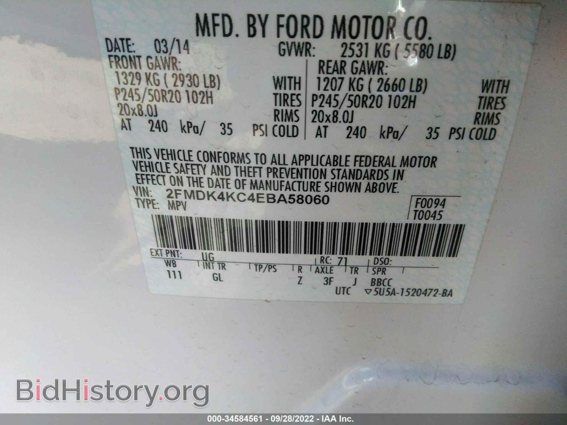 2014 FORD EDGE - VIN: 2FMDK4KC4EBA58060 - Фото 9