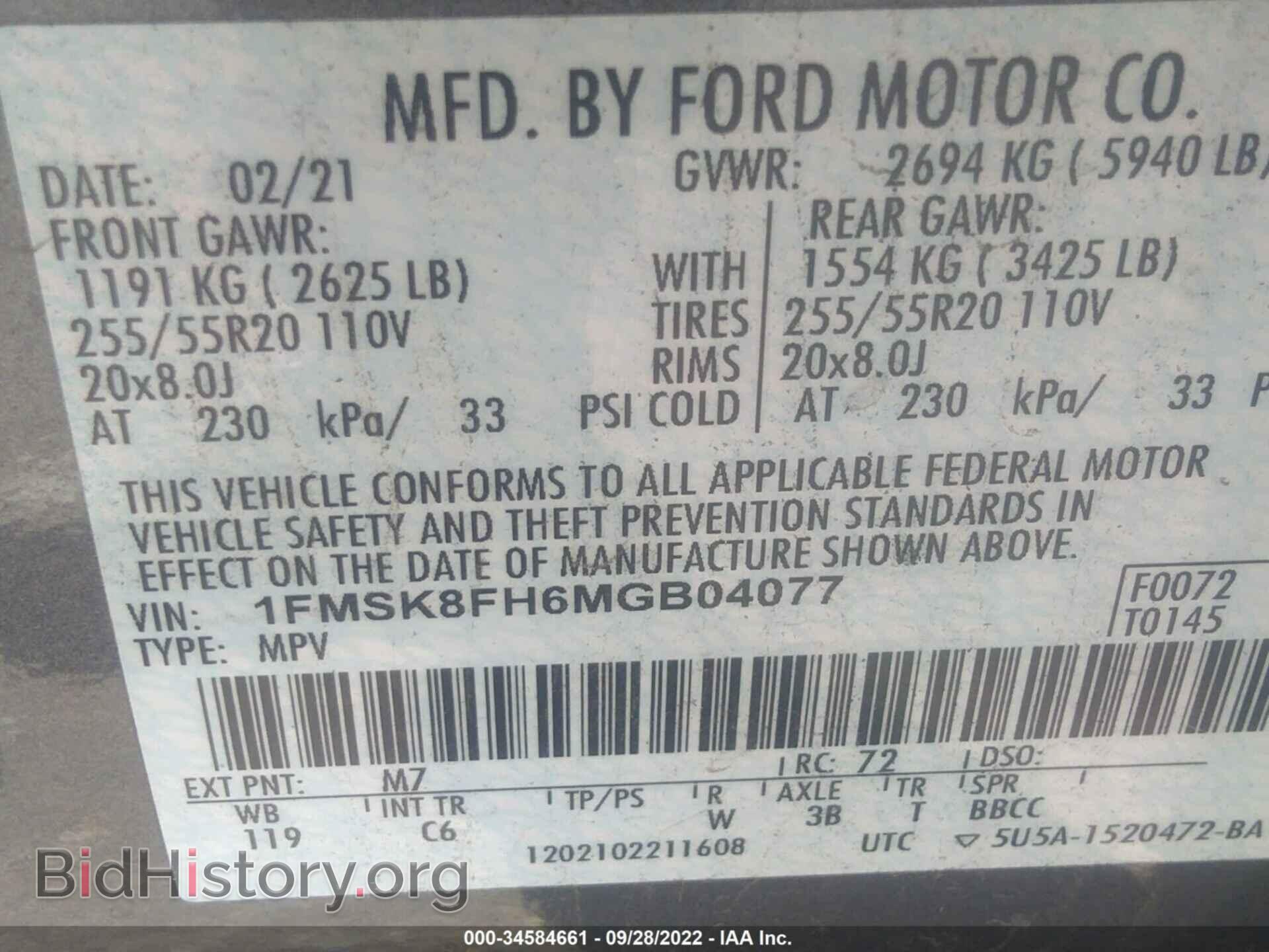 2021 FORD EXPLORER - VIN: 1FMSK8FH6MGB04077 - Фото 9