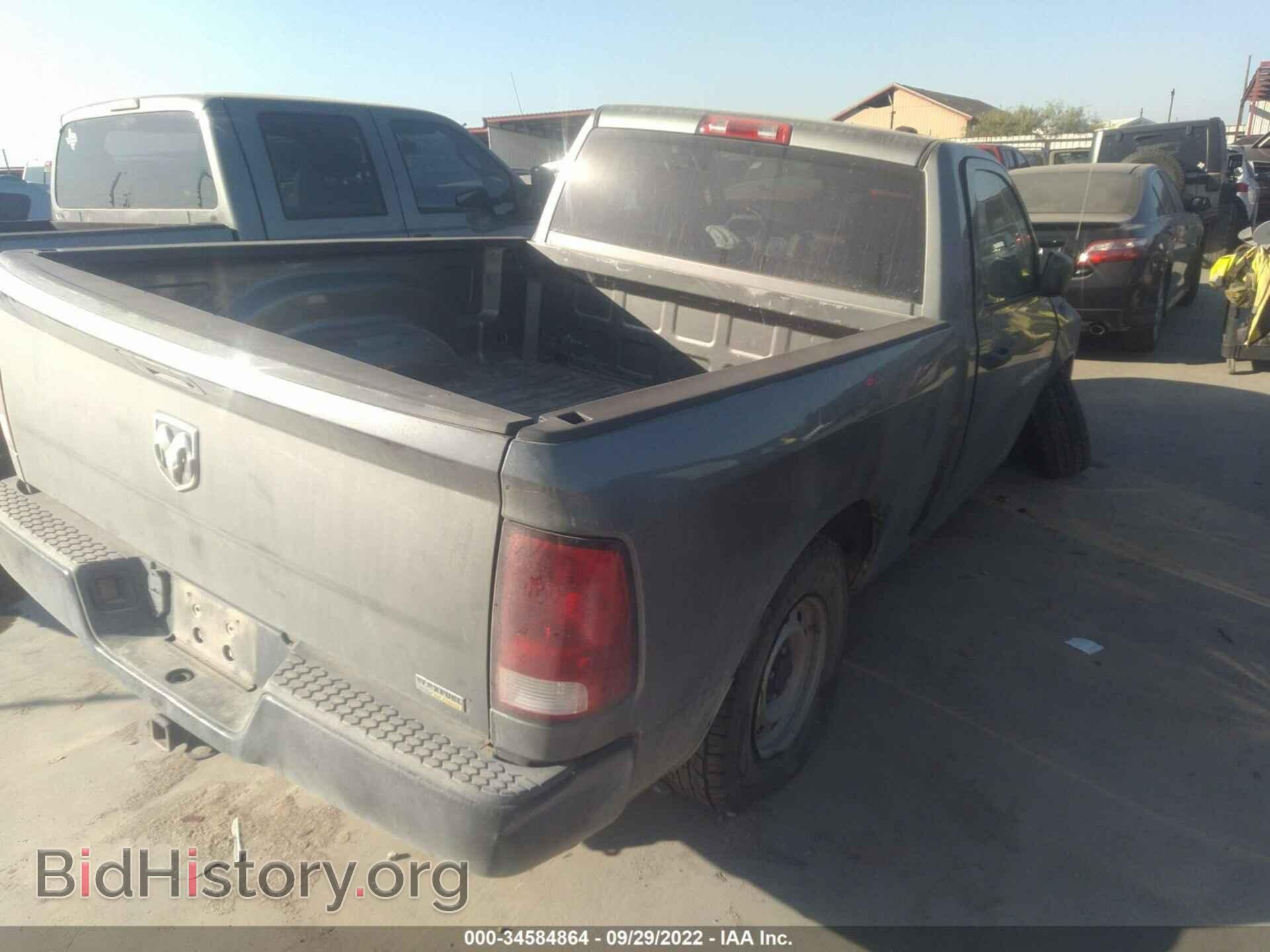 2012 RAM 1500 - VIN: 3C6JD7AP5CG177020 - Photo 4