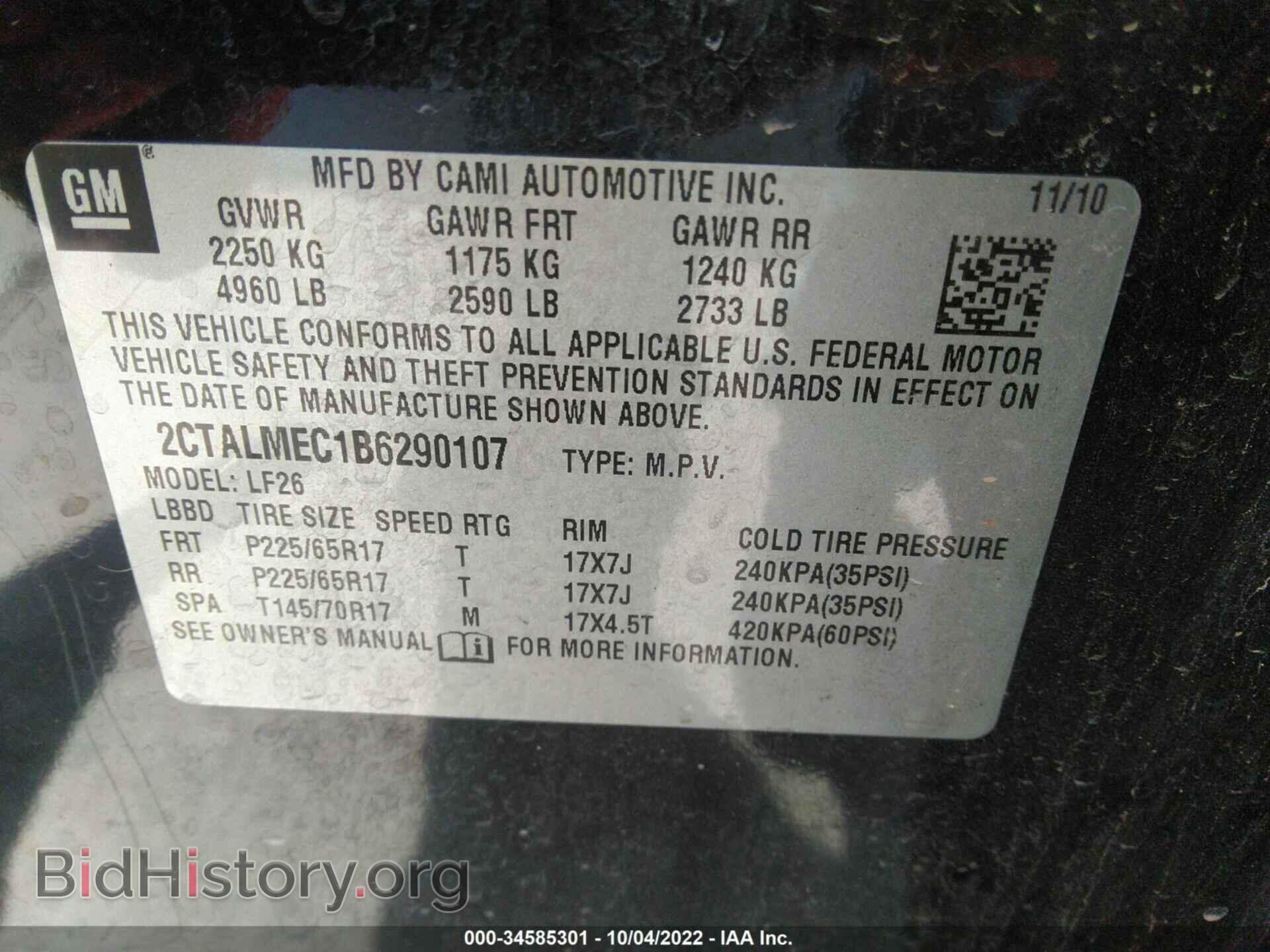 2011 GMC TERRAIN - VIN: 2CTALMEC1B6290107 - Photo 9