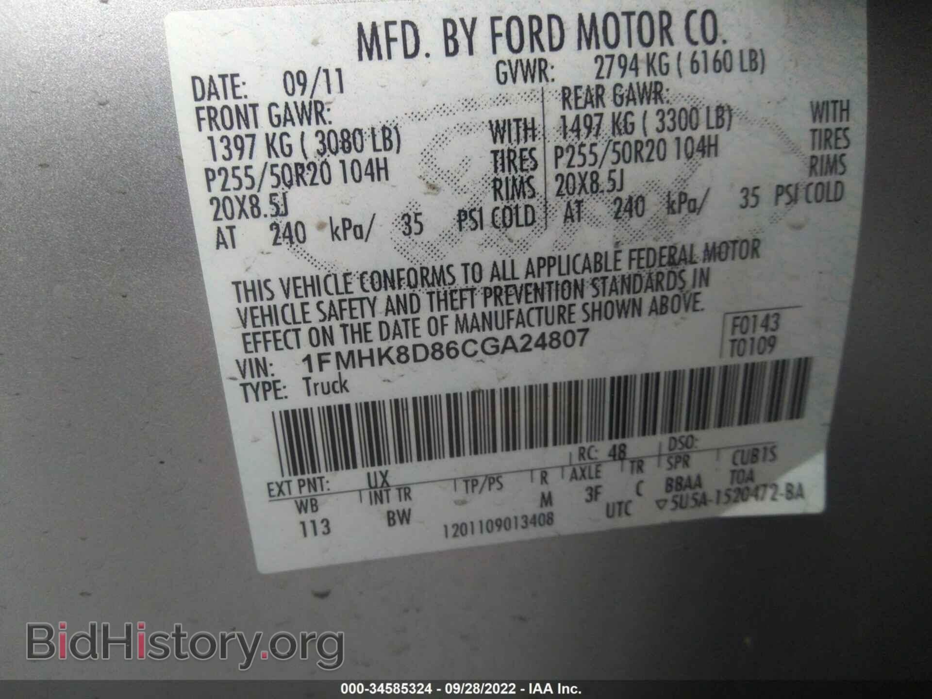 2012 FORD EXPLORER - VIN: 1FMHK8D86CGA24807 - Фото 9