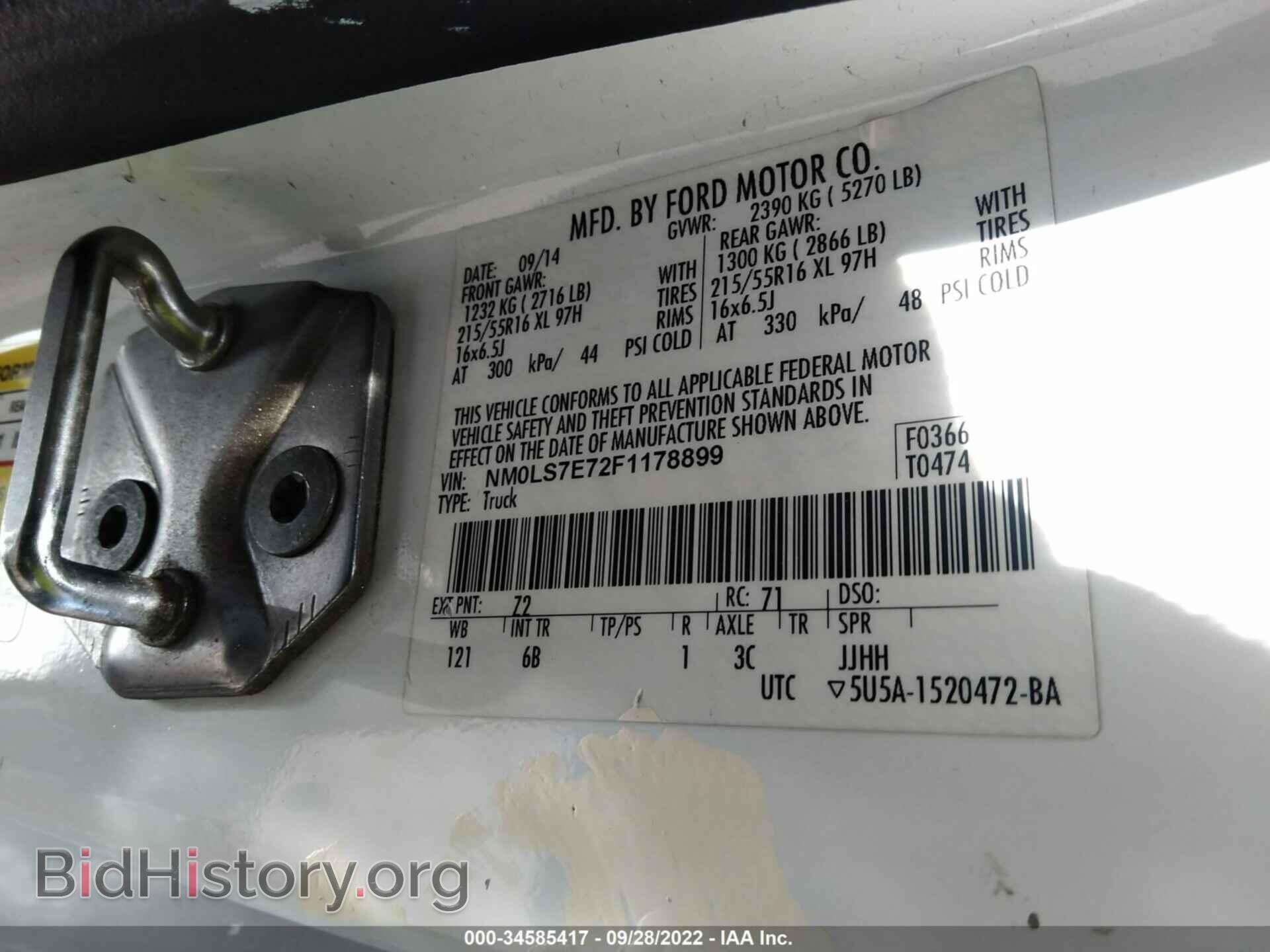 2015 FORD TRANSIT CONNECT - VIN: NM0LS7E72F1178899 - Фото 9