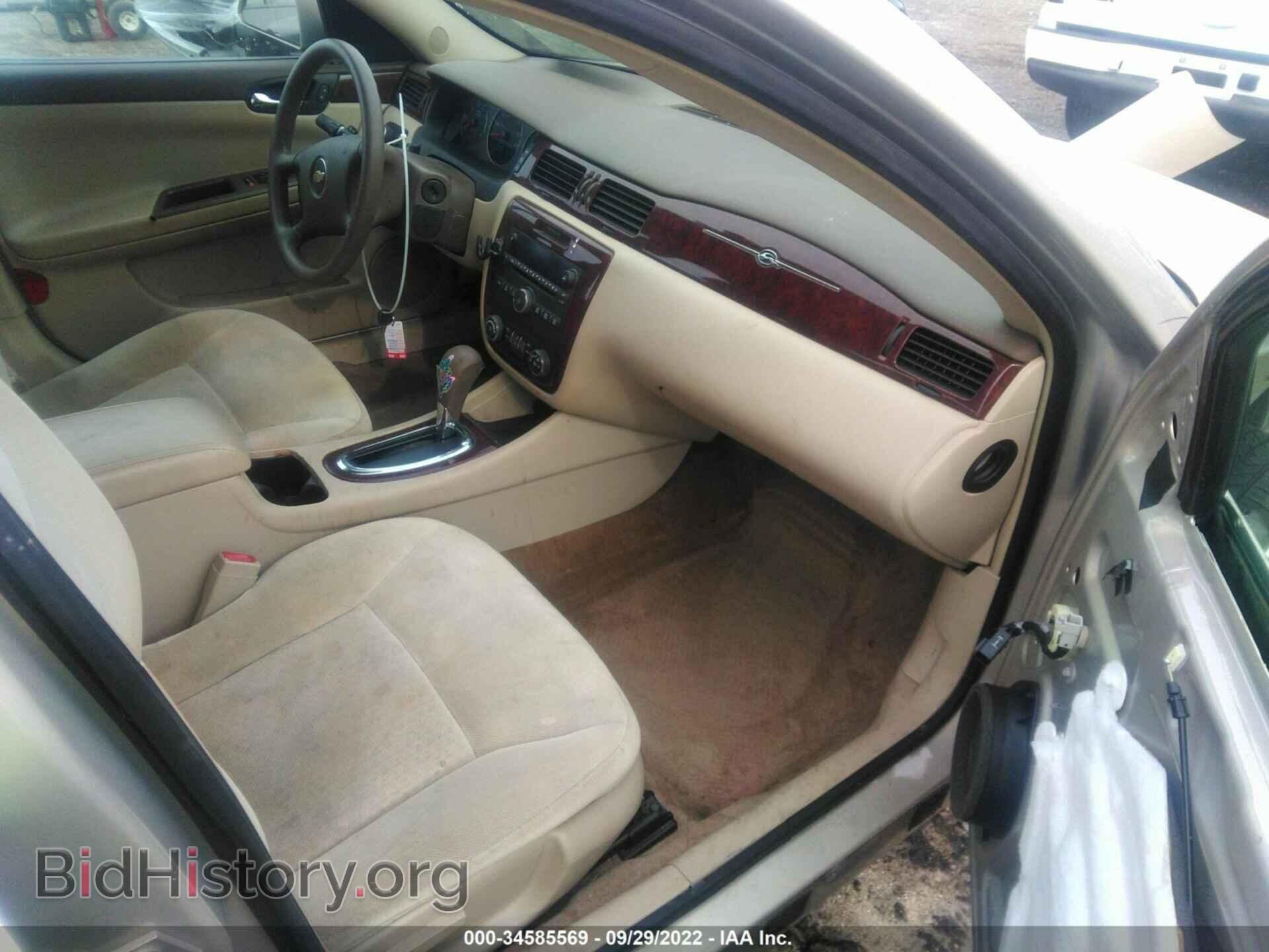 2008 CHEVROLET IMPALA - VIN: 2G1WT58K281284924 - Фото 5