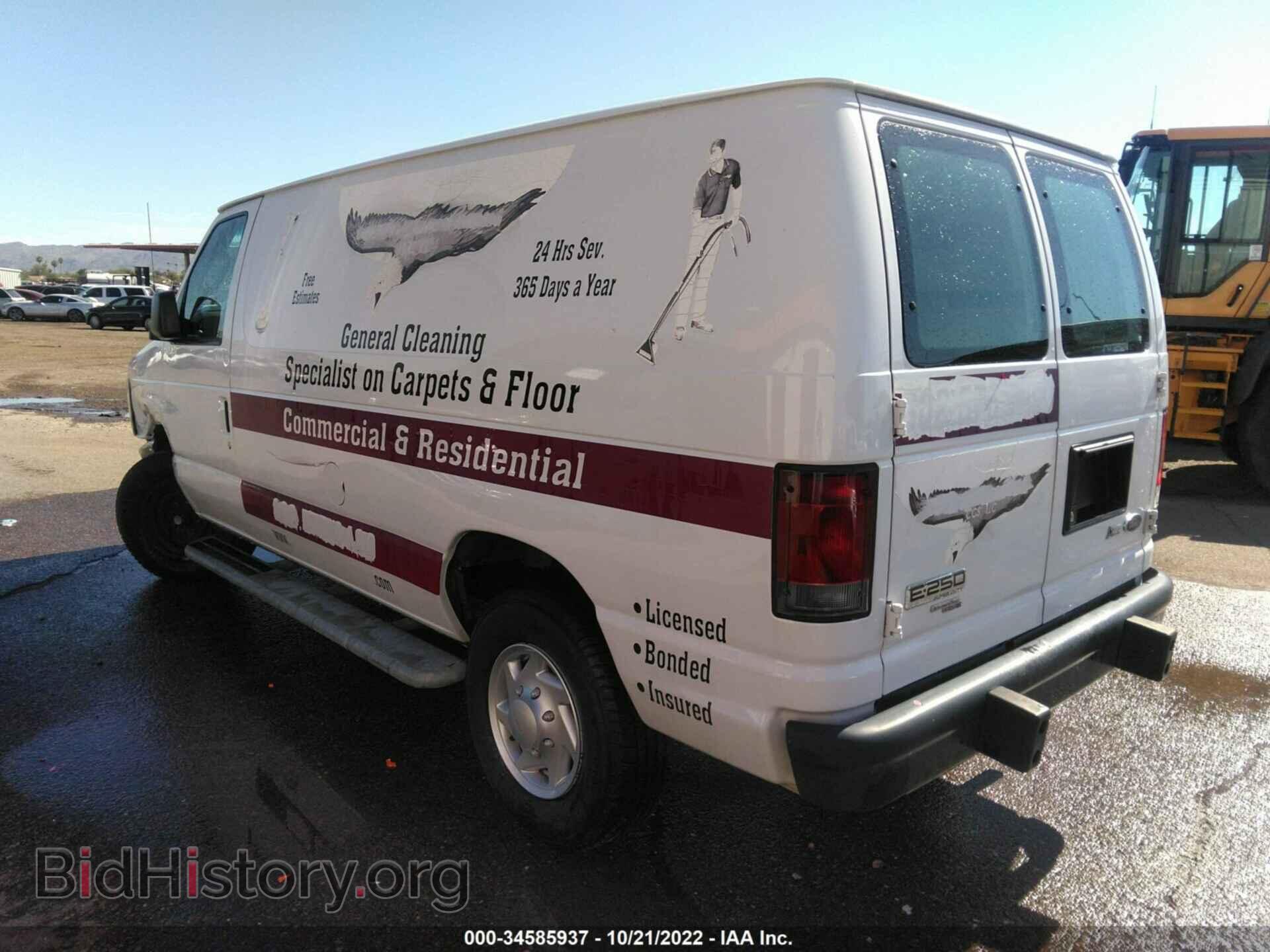 2013 FORD ECONOLINE CARGO VAN - VIN: 1FTNE2EW7DDA32426 - Фото 3