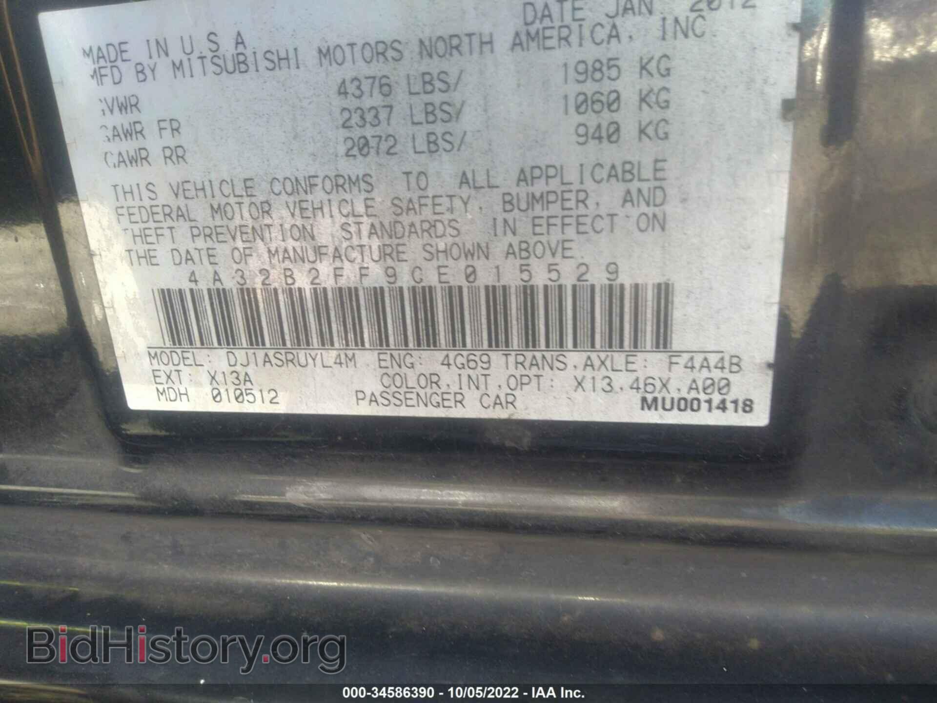 2012 MITSUBISHI GALANT - VIN: 4A32B2FF9CE015529 - Фото 9