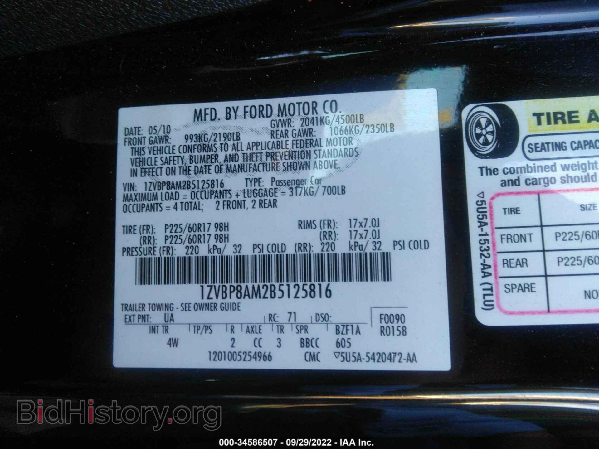 2011 FORD MUSTANG - VIN: 1ZVBP8AM2B5125816 - Фото 9