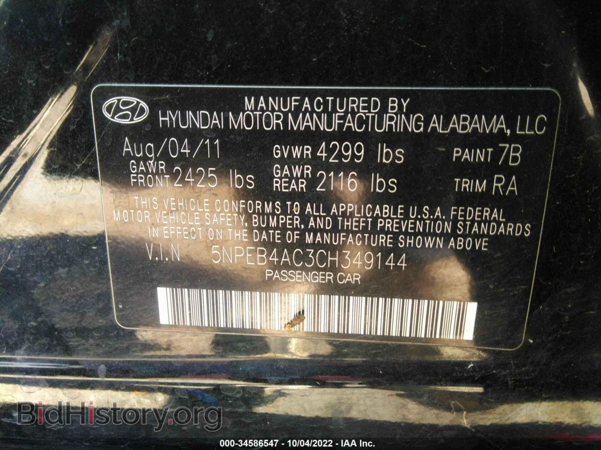 2012 HYUNDAI SONATA - VIN: 5NPEB4AC3CH349144 - Фото 9