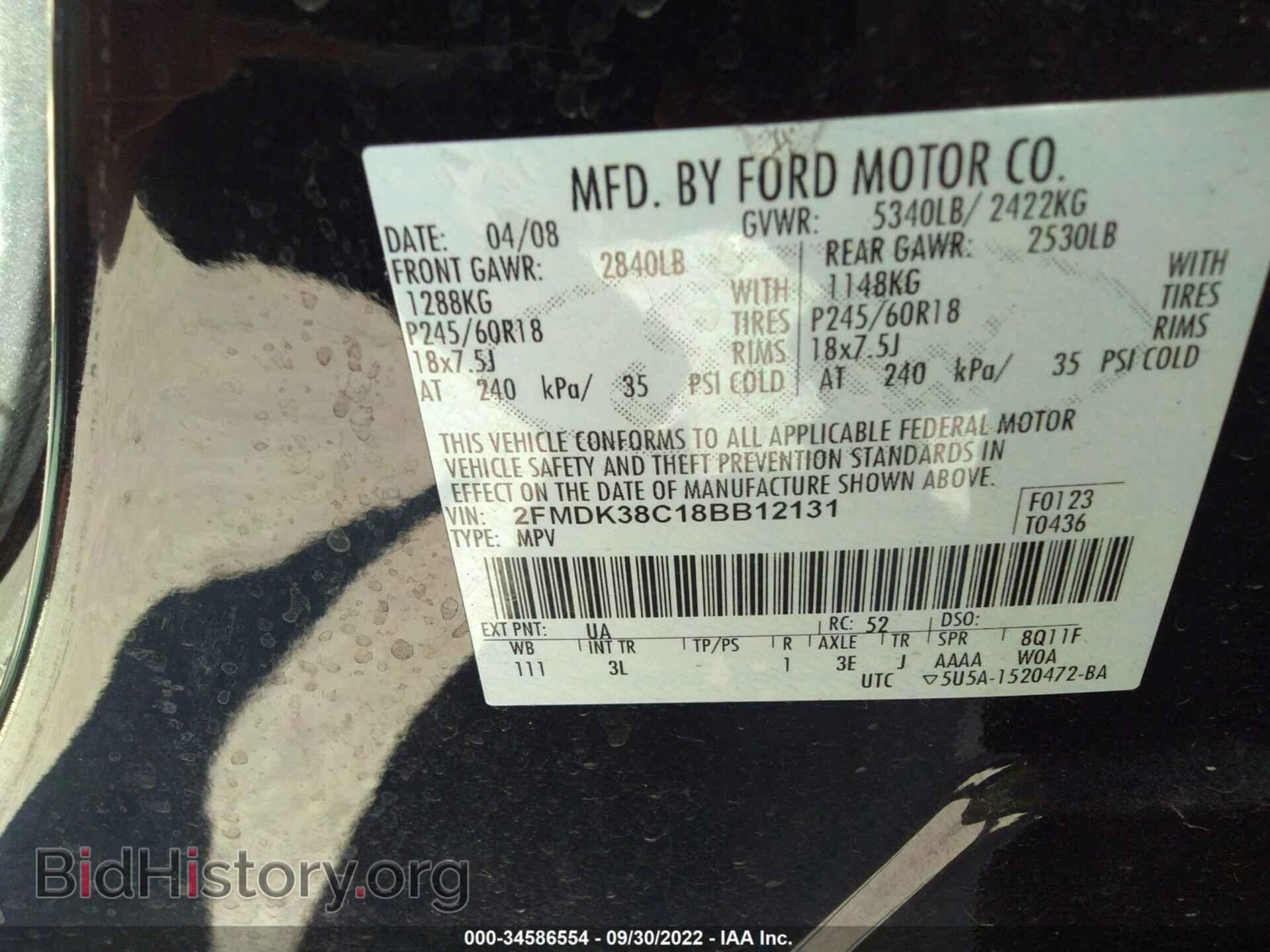 2008 FORD EDGE - VIN: 2FMDK38C18BB12131 - Фото 9