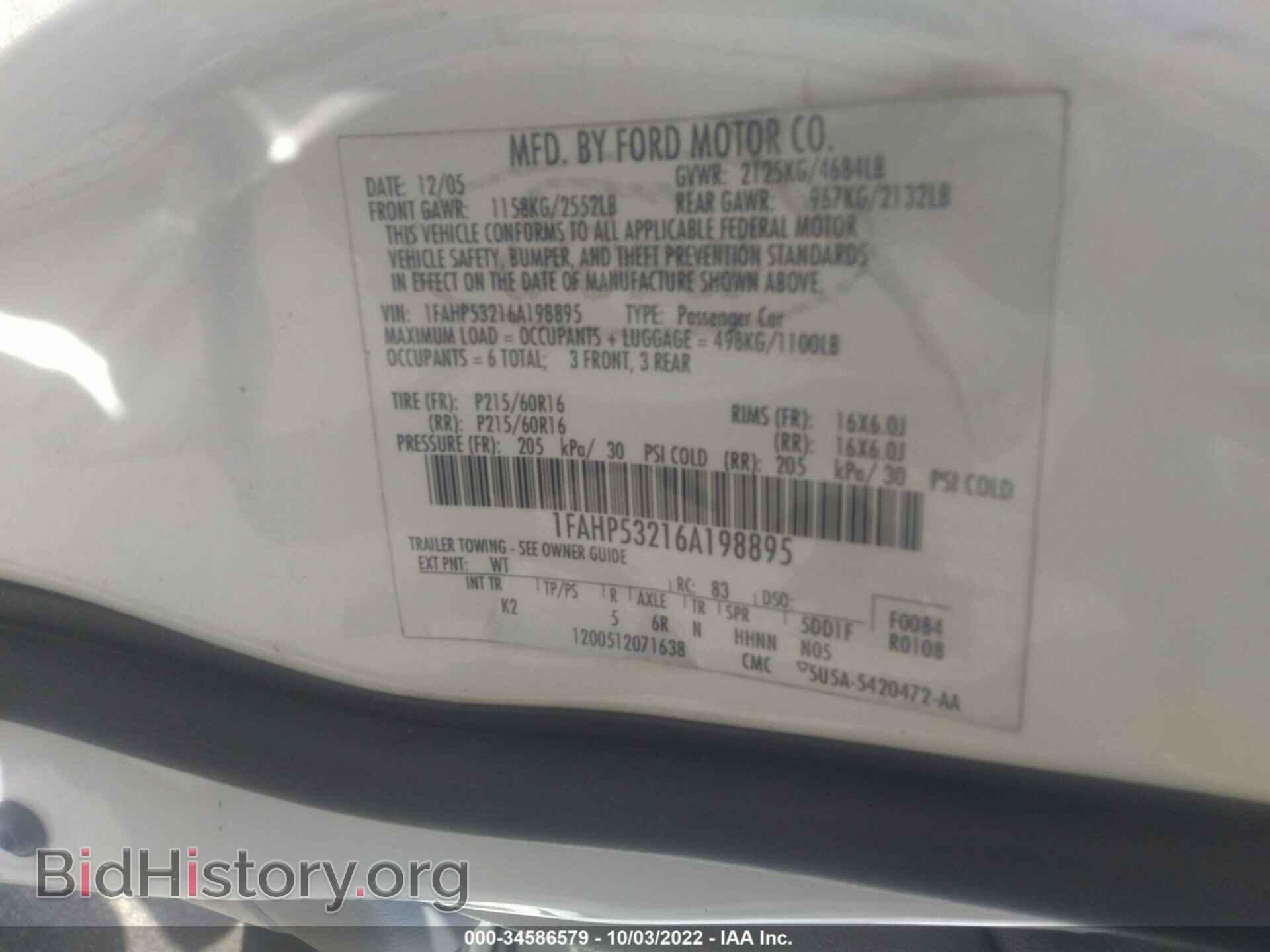 2006 FORD TAURUS - VIN: 1FAHP53216A198895 - Фото 9
