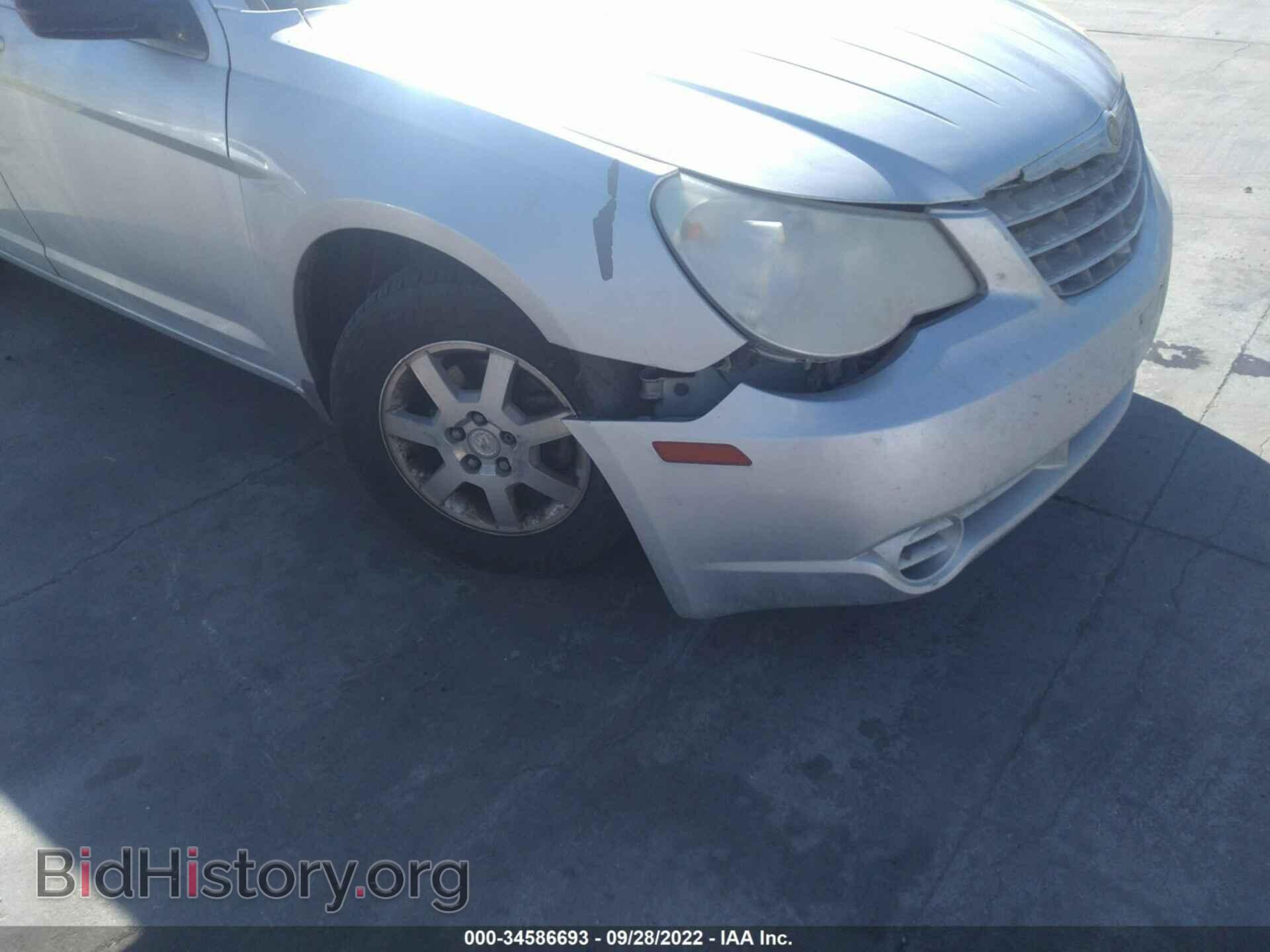 2008 CHRYSLER SEBRING - VIN: 1C3LC46J48N142141 - Фото 6