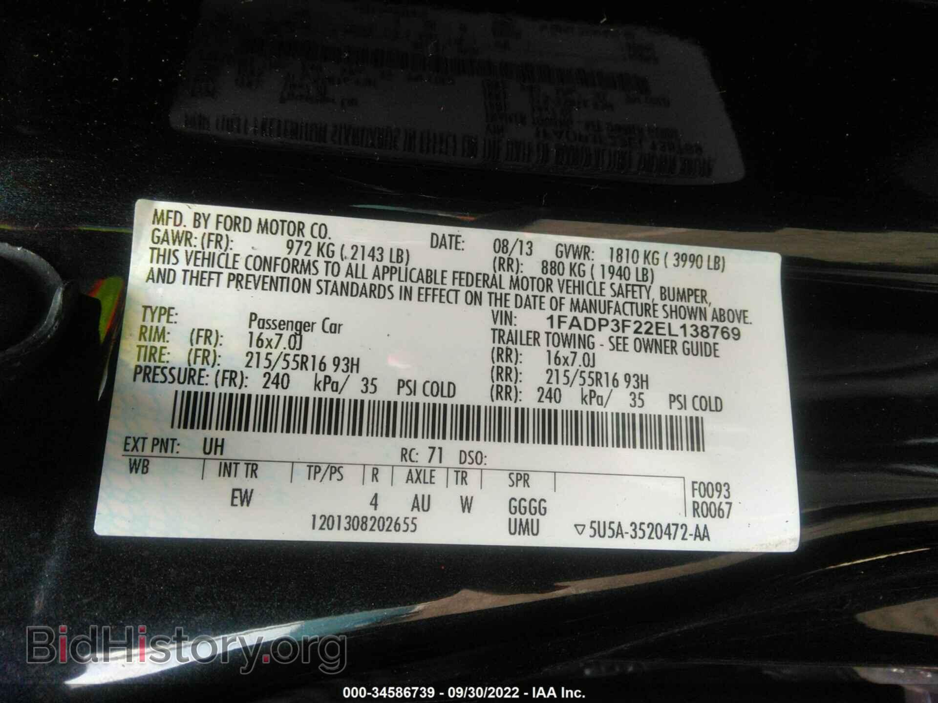 2014 FORD FOCUS - VIN: 1FADP3F22EL138769 - Фото 9