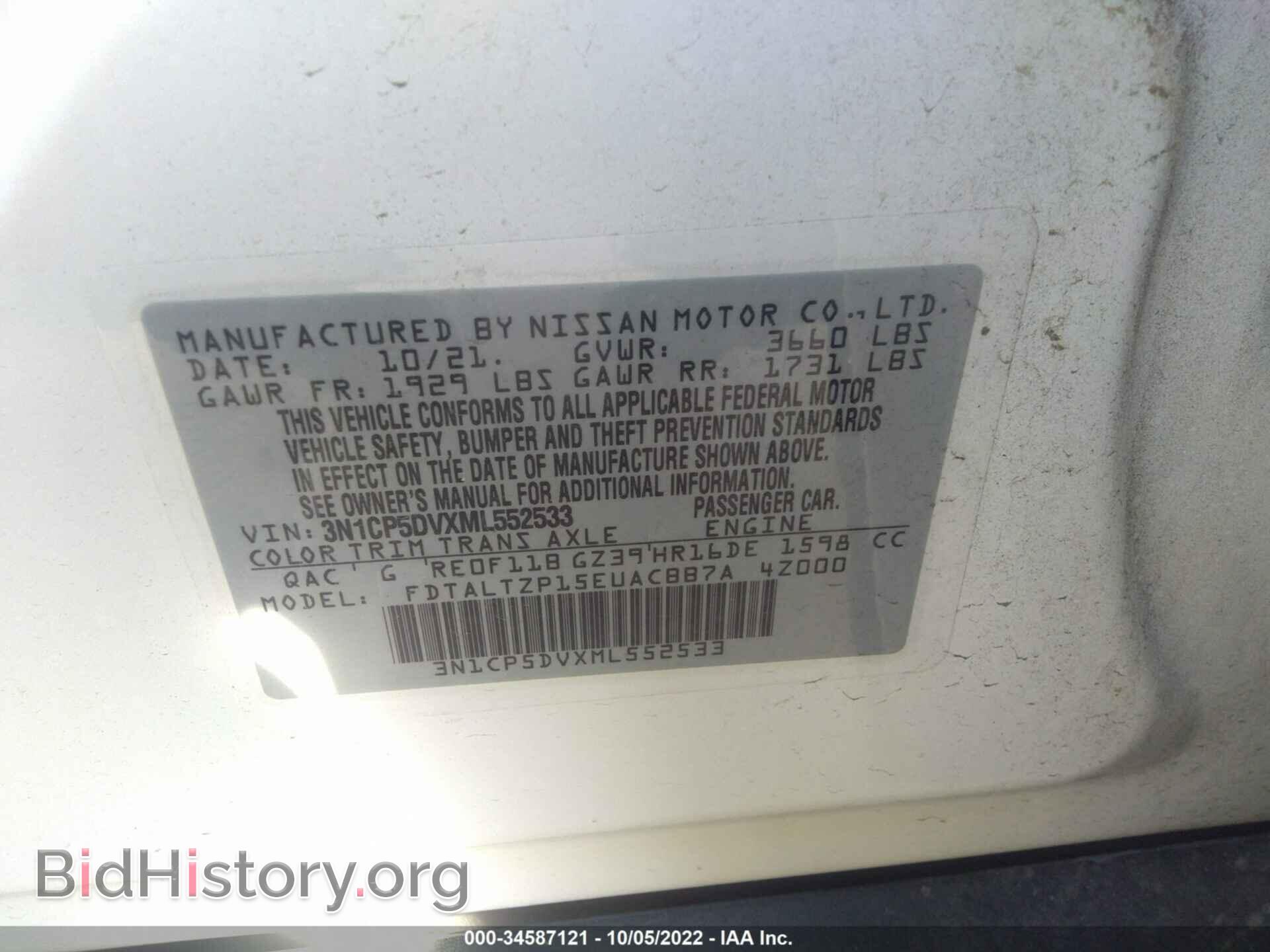 2021 NISSAN KICKS - VIN: 3N1CP5DVXML552533 - Photo 9