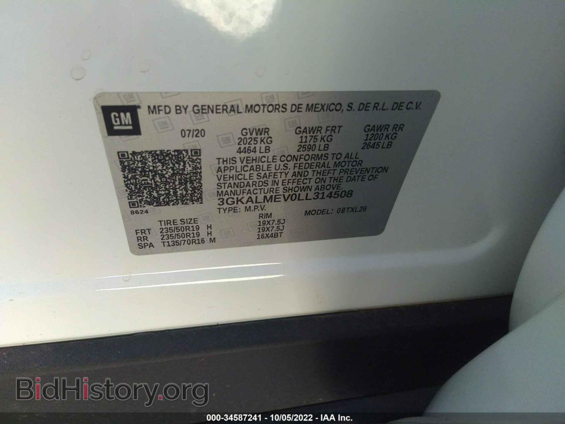 2020 GMC TERRAIN - VIN: 3GKALMEV0LL314508 - Фото 9