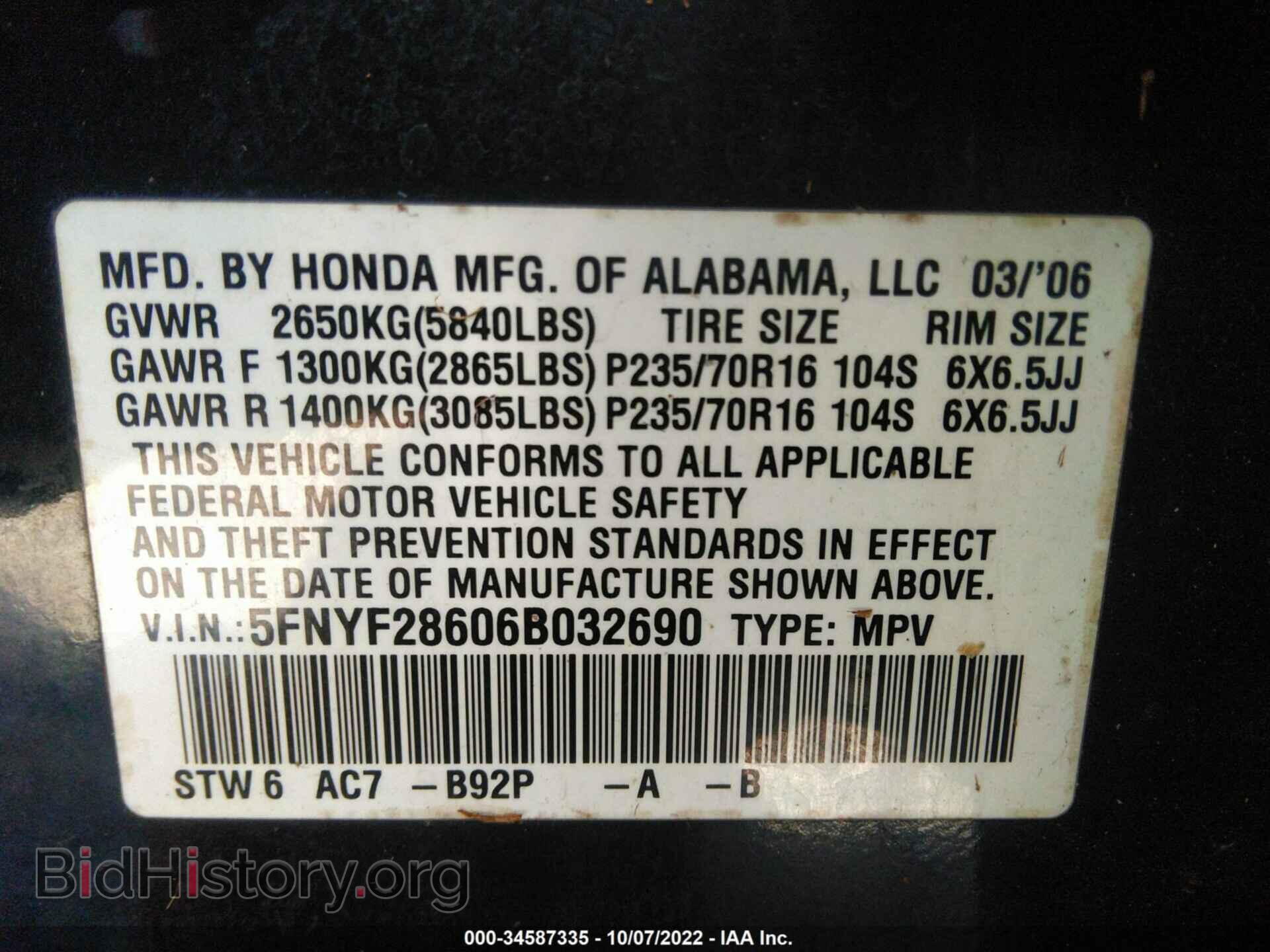 2006 HONDA PILOT - VIN: 5FNYF28606B032690 - Фото 9