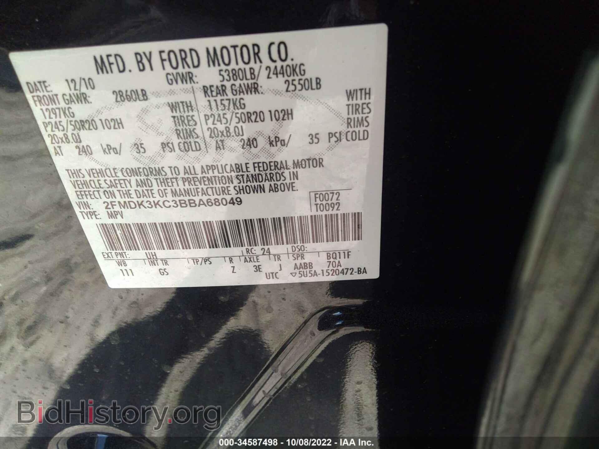 2011 FORD EDGE - VIN: 2FMDK3KC3BBA68049 - Photo 9