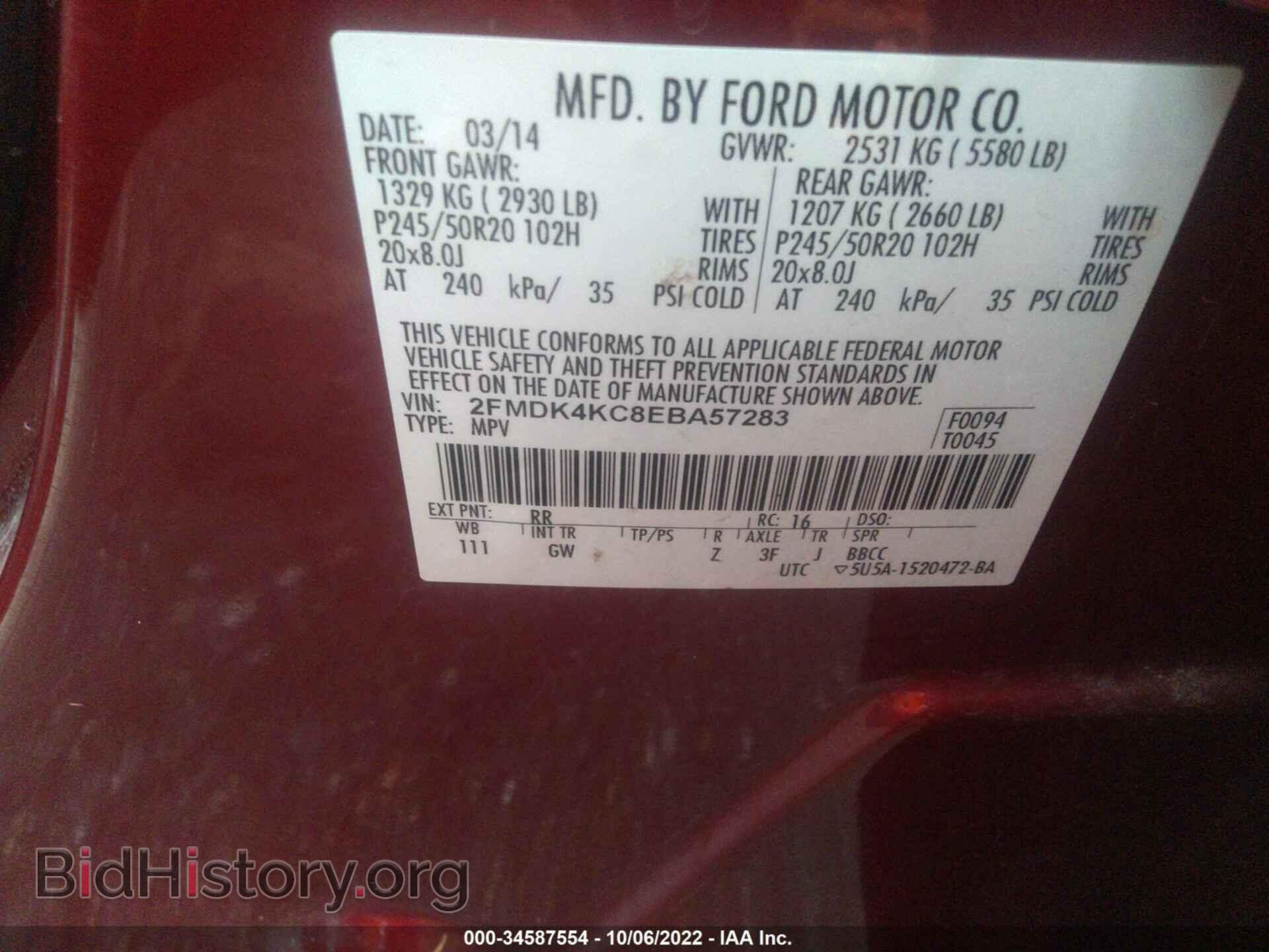 2014 FORD EDGE - VIN: 2FMDK4KC8EBA57283 - Фото 9