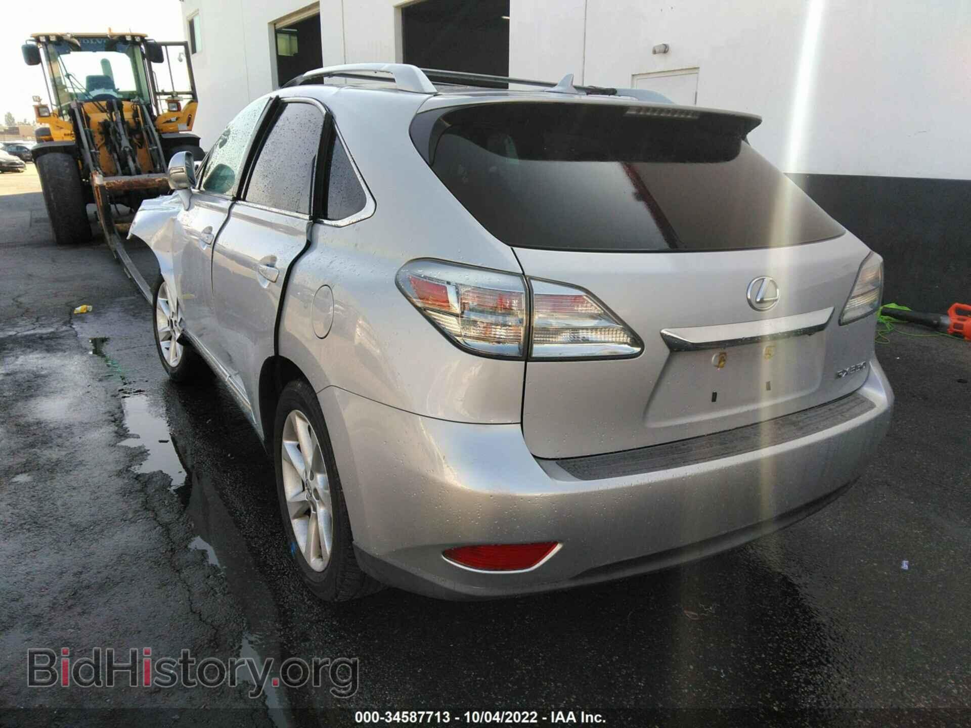 2011 LEXUS RX 350 - VIN: 2T2ZK1BAXBC051894 - Фото 3
