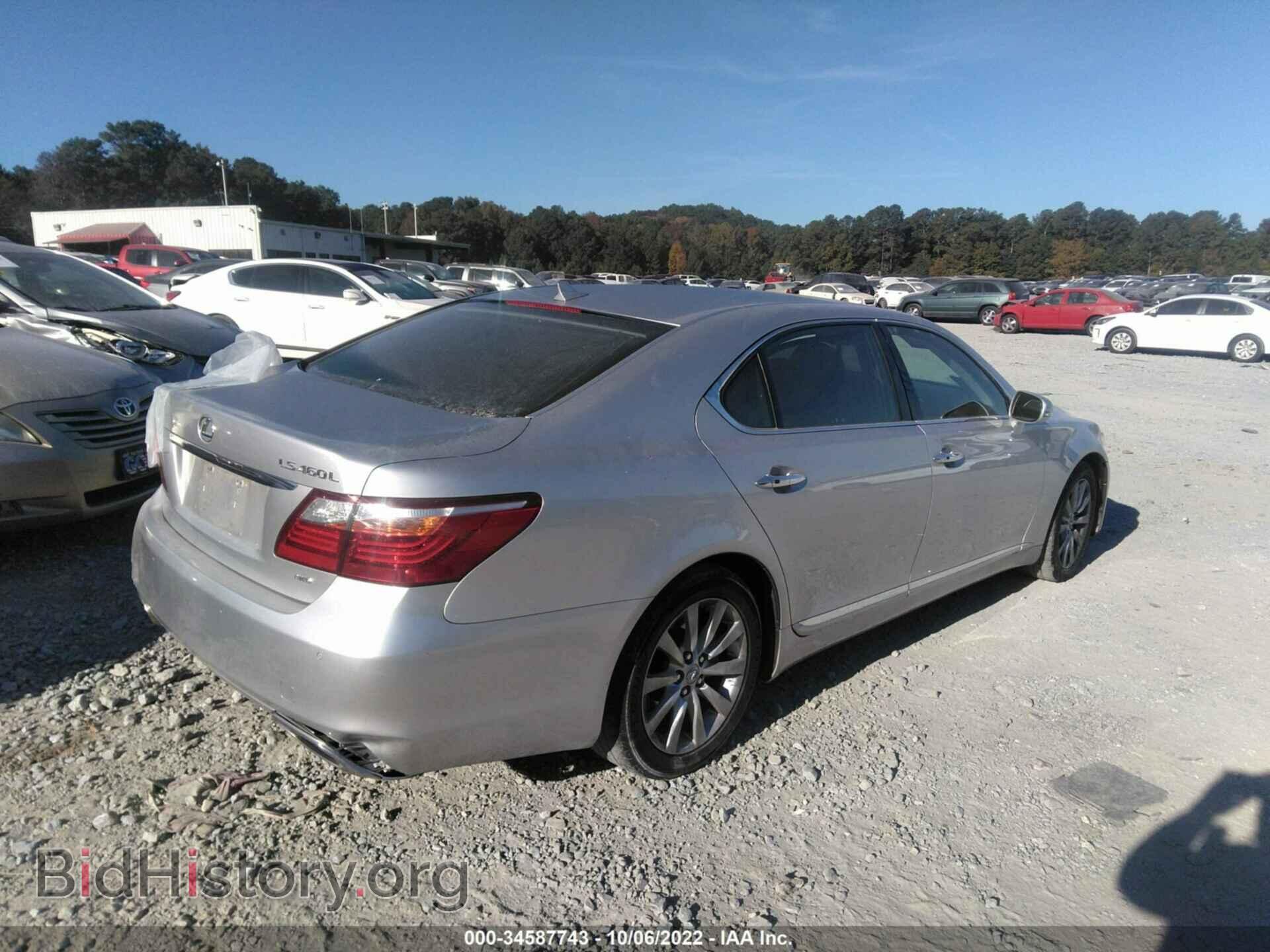 2012 LEXUS LS 460 - VIN: JTHDL5EF9C5004105 - Фото 4