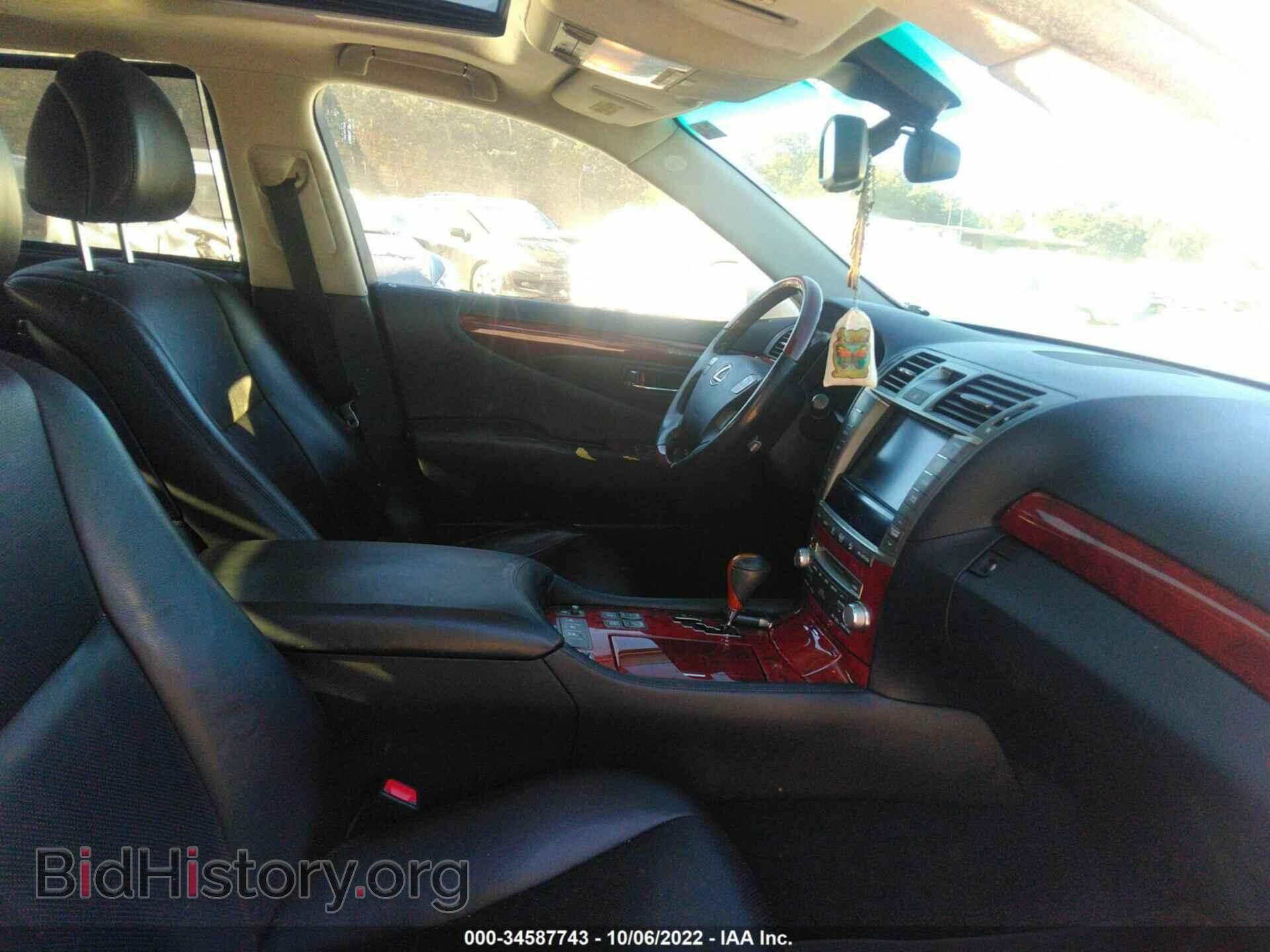 2012 LEXUS LS 460 - VIN: JTHDL5EF9C5004105 - Фото 5