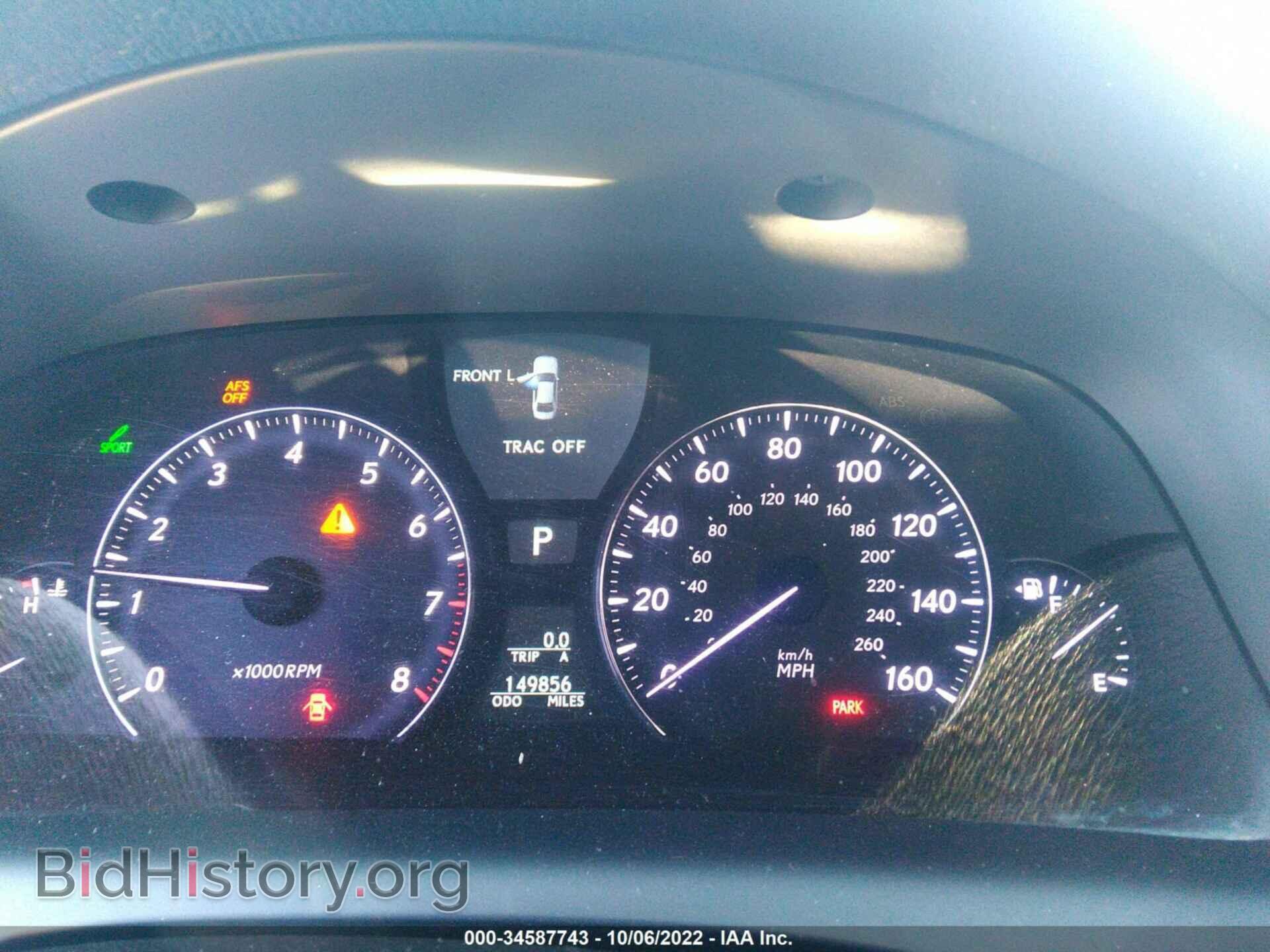 2012 LEXUS LS 460 - VIN: JTHDL5EF9C5004105 - Фото 7