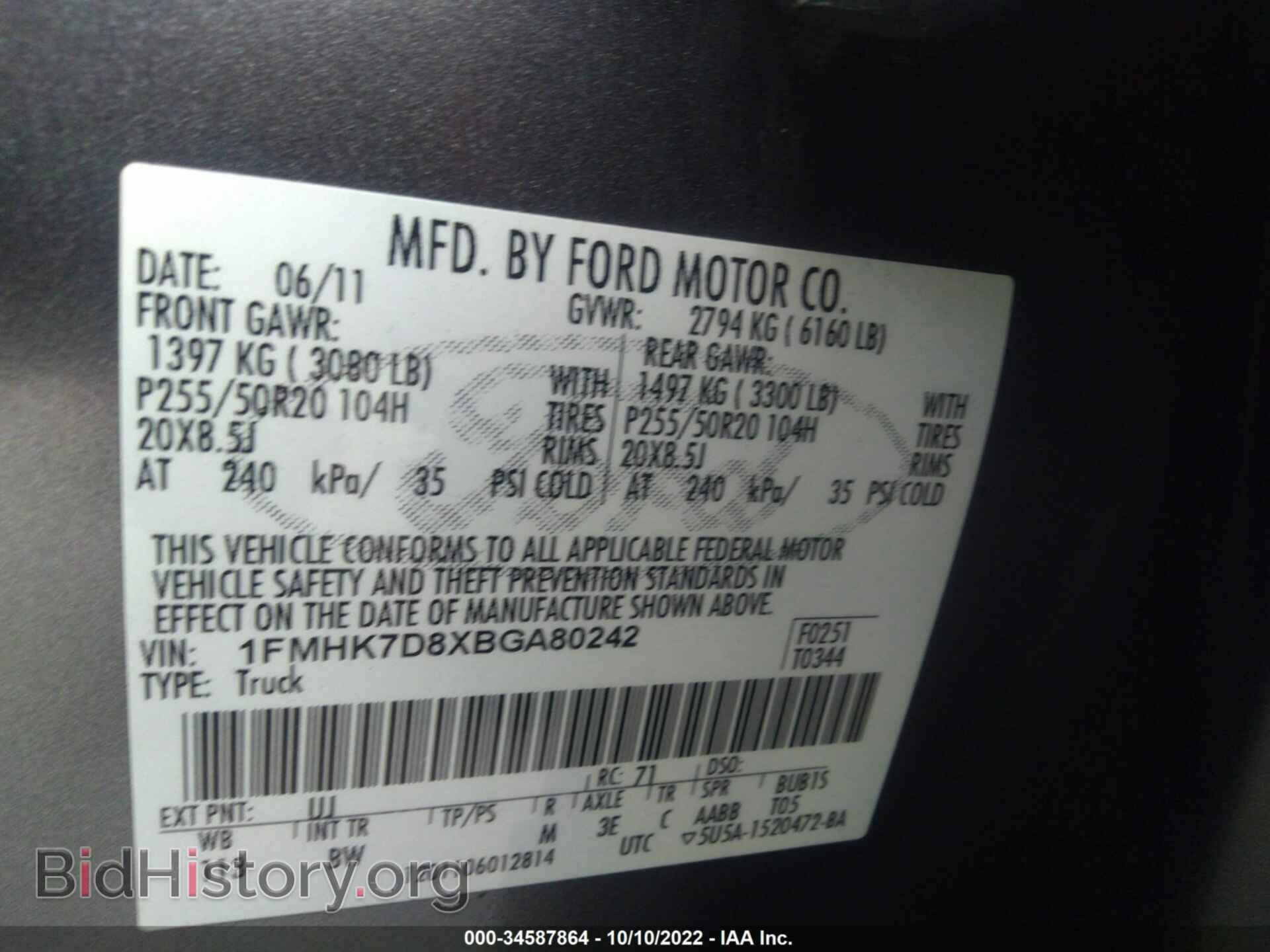 2011 FORD EXPLORER - VIN: 1FMHK7D8XBGA80242 - Photo 9