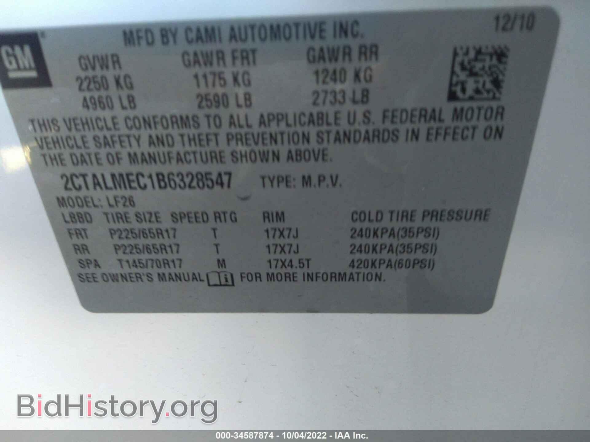 2011 GMC TERRAIN - VIN: 2CTALMEC1B6328547 - Photo 9