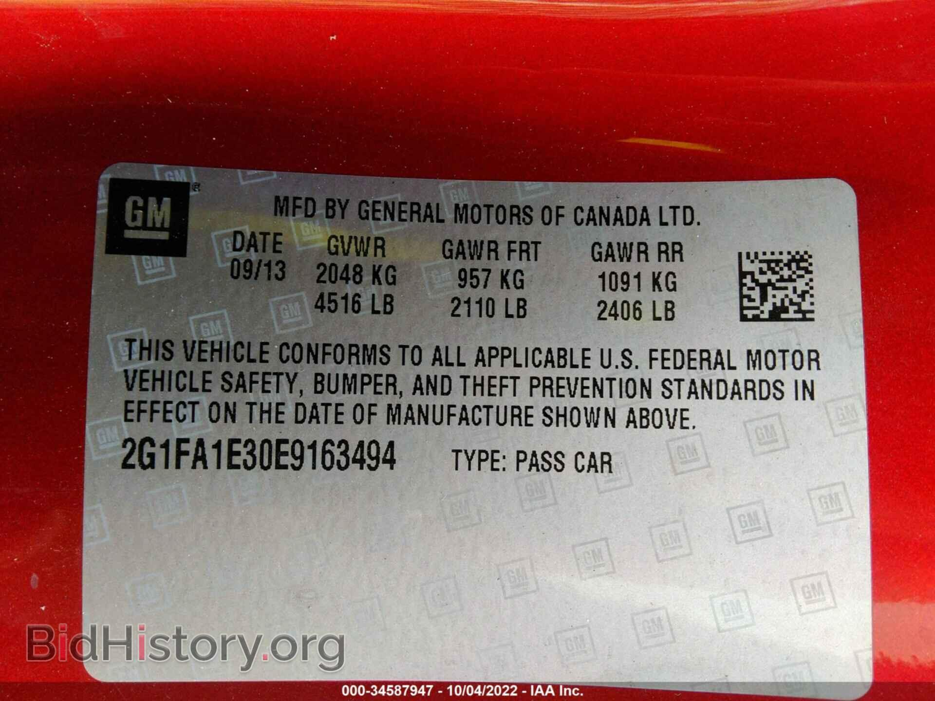 2014 CHEVROLET CAMARO - VIN: 2G1FA1E30E9163494 - Фото 9