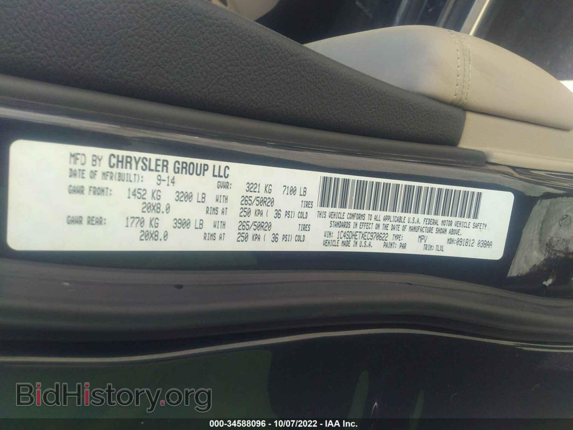 2014 DODGE DURANGO - VIN: 1C4SDHETXEC970622 - Фото 9