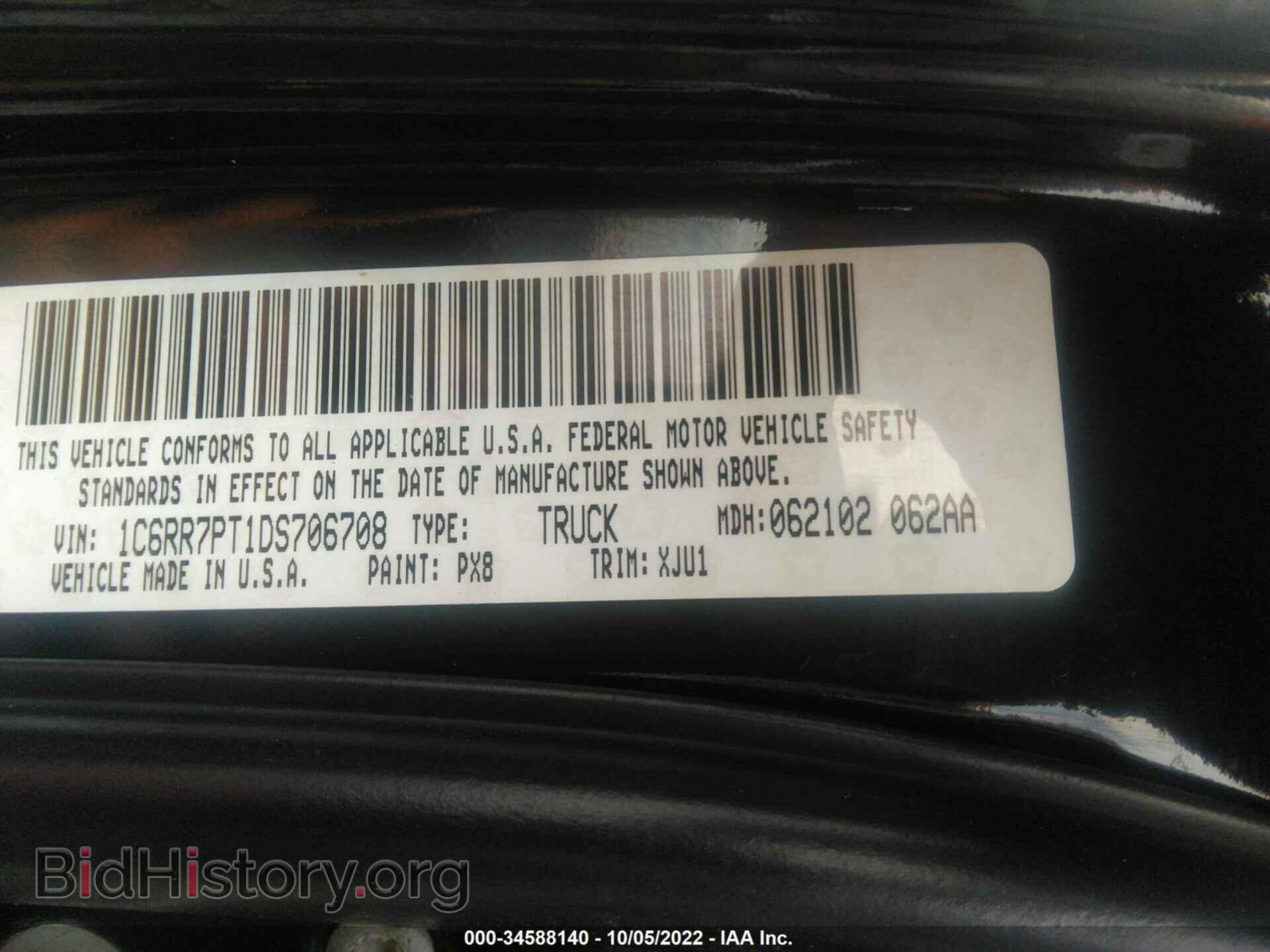2013 RAM 1500 - VIN: 1C6RR7PT1DS706708 - Фото 9