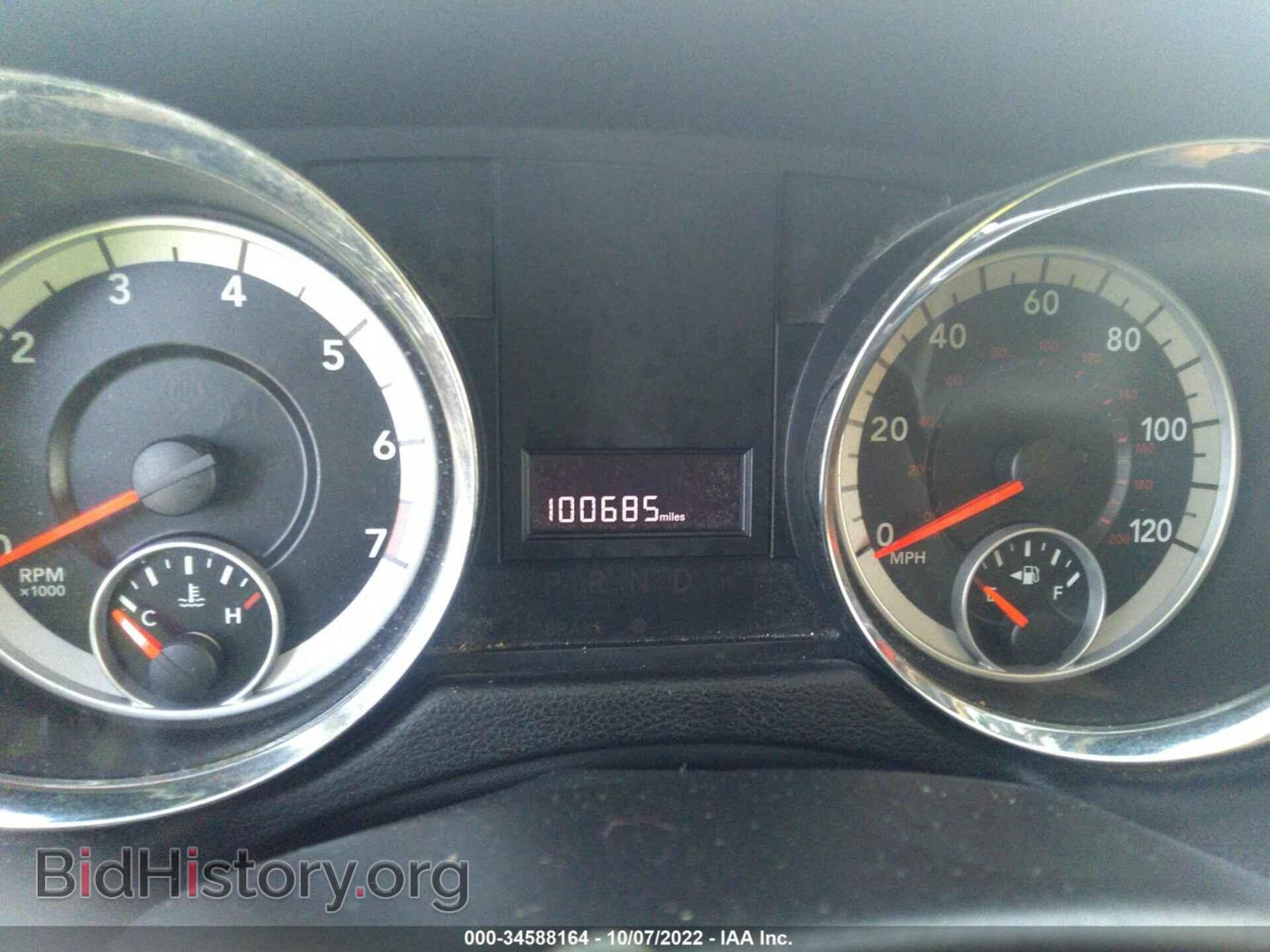 2012 RAM CARGO VAN - VIN: 2C4RDGAG8CR258423 - Фото 7