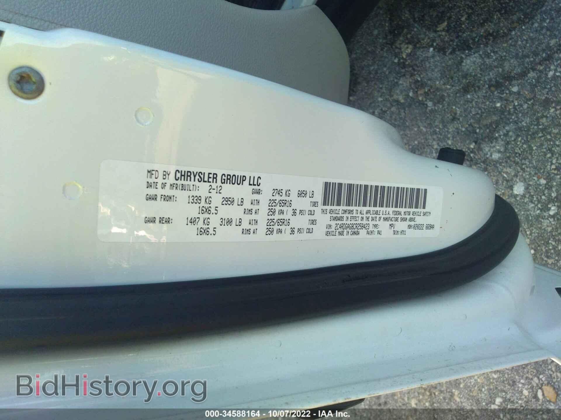 2012 RAM CARGO VAN - VIN: 2C4RDGAG8CR258423 - Фото 9