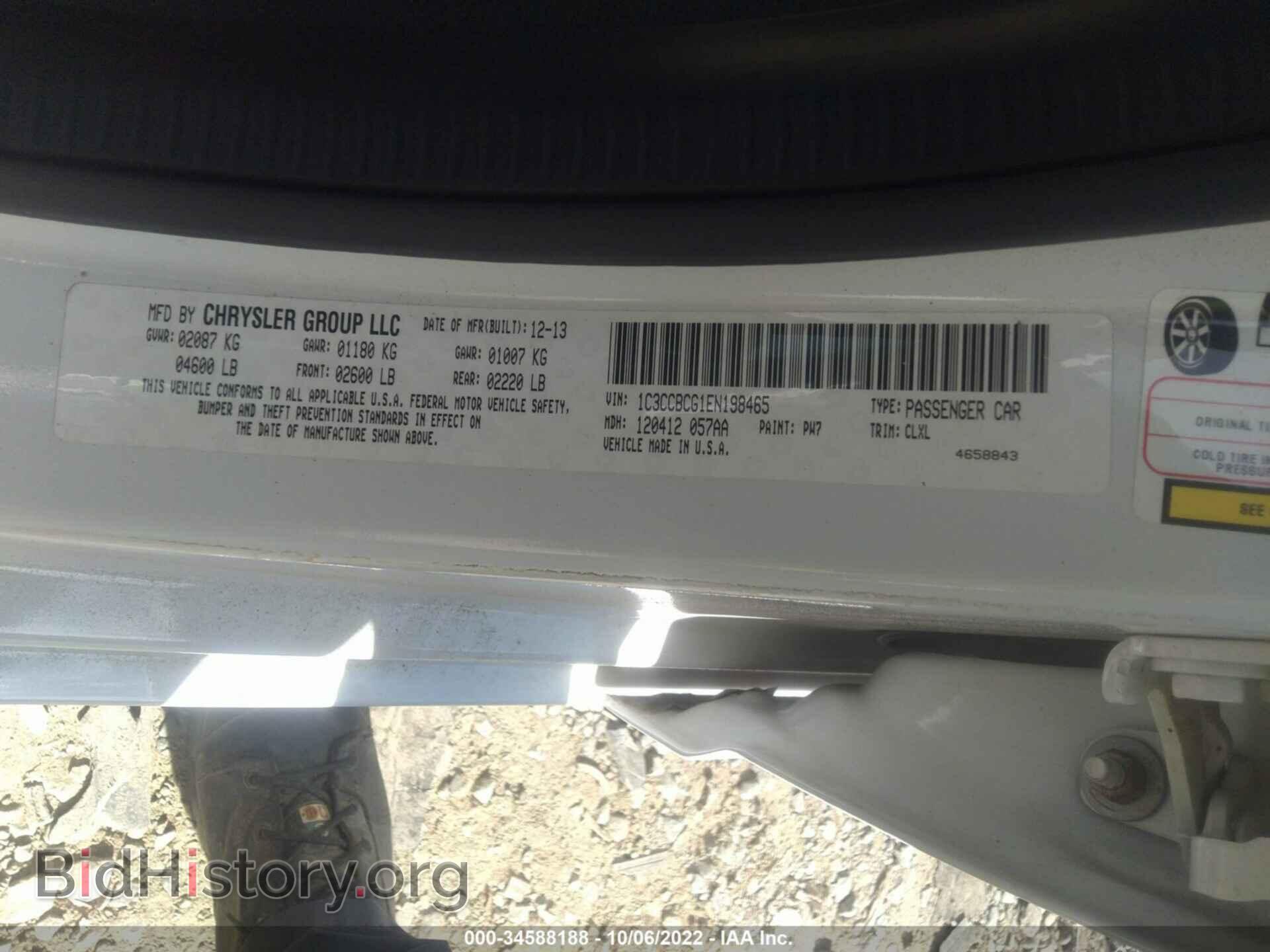 2014 CHRYSLER 200 - VIN: 1C3CCBCG1EN198465 - Фото 9