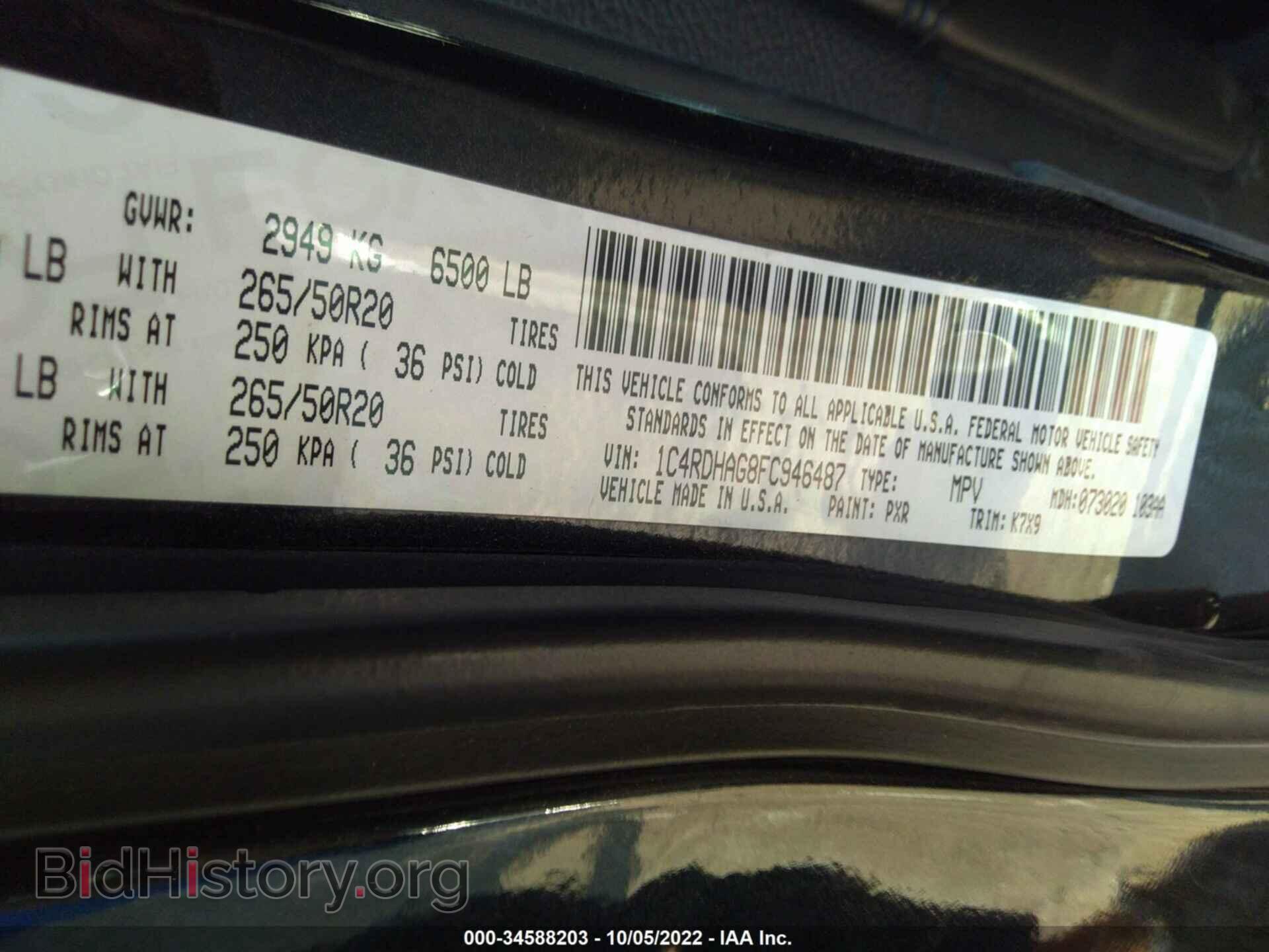 2015 DODGE DURANGO - VIN: 1C4RDHAG8FC946487 - Фото 9