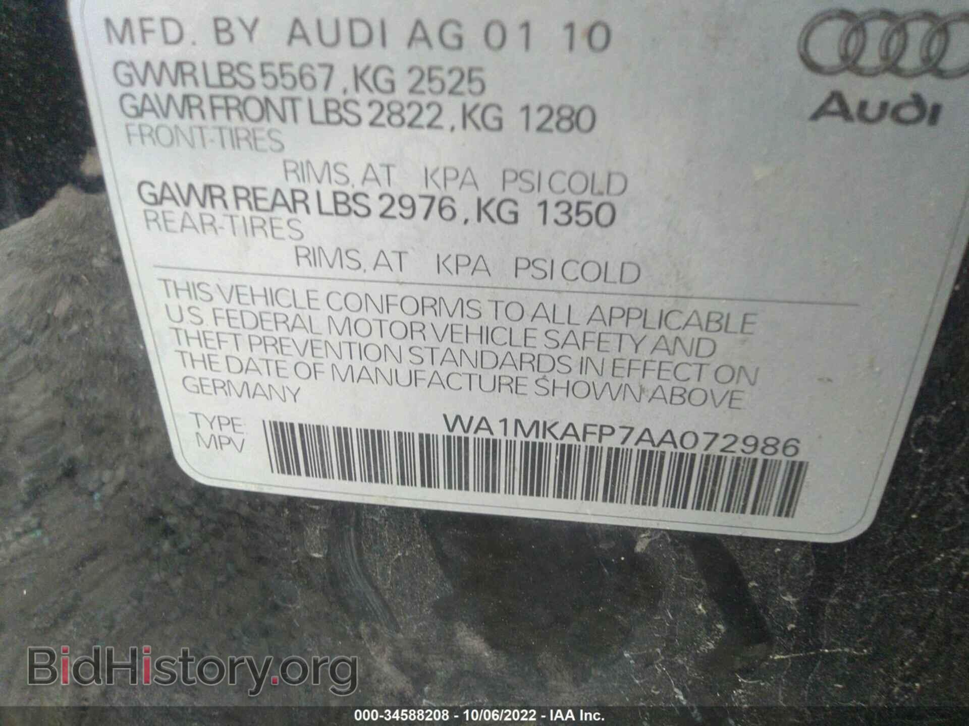 2010 AUDI Q5 - VIN: WA1MKAFP7AA072986 - Фото 9