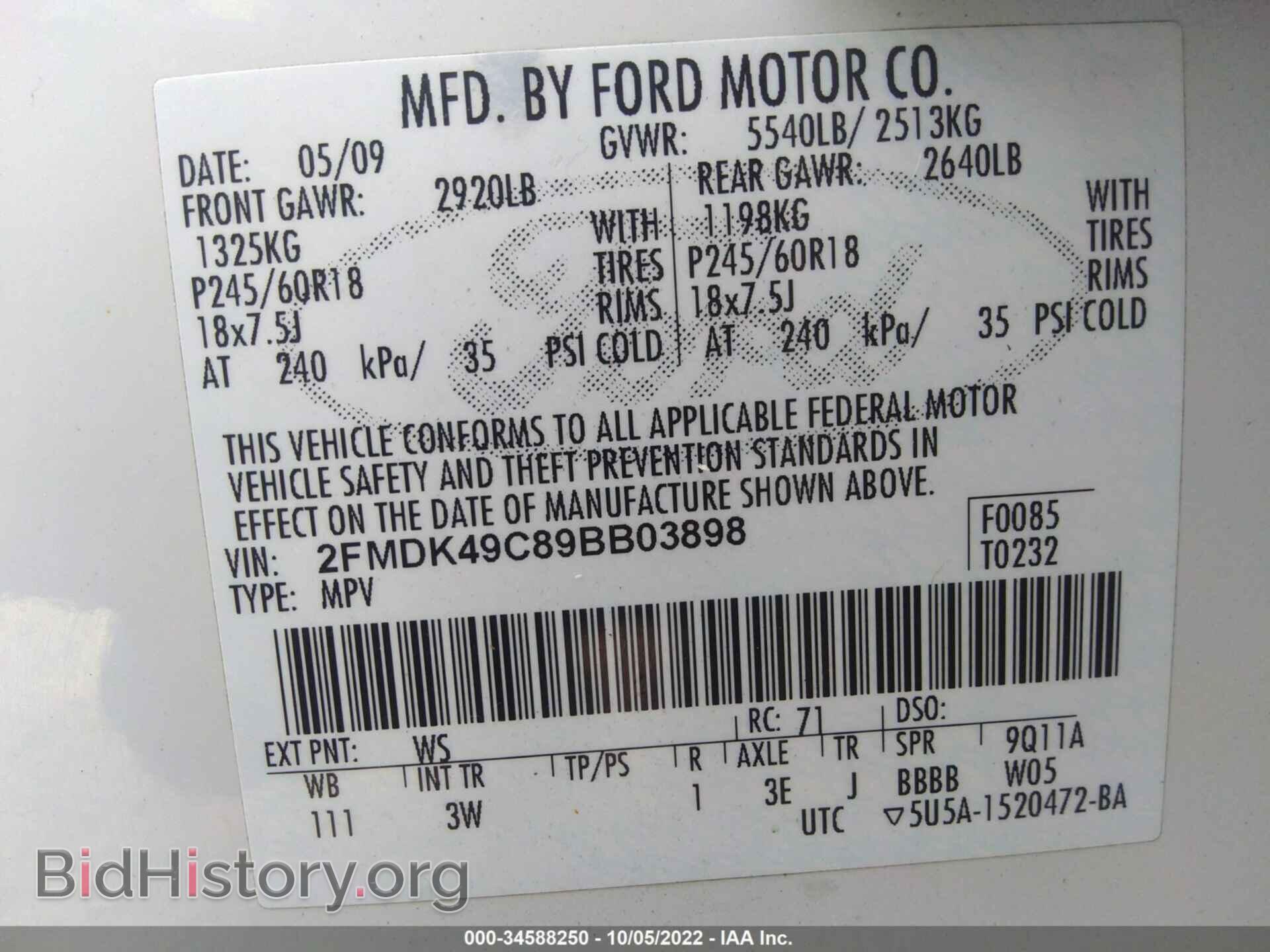 2009 FORD EDGE - VIN: 2FMDK49C89BB03898 - Фото 9