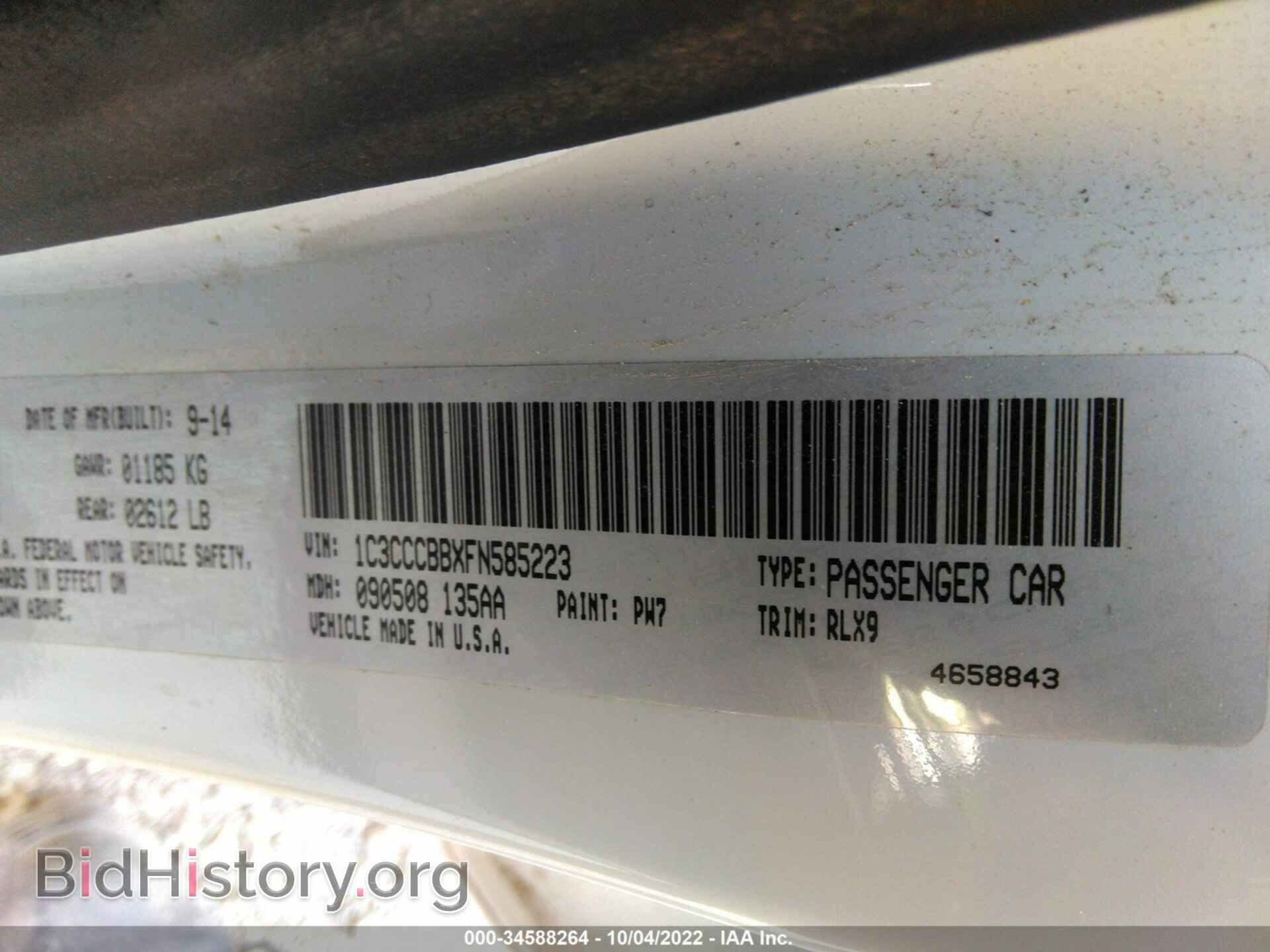 2015 CHRYSLER 200 - VIN: 1C3CCCBBXFN585223 - Photo 9
