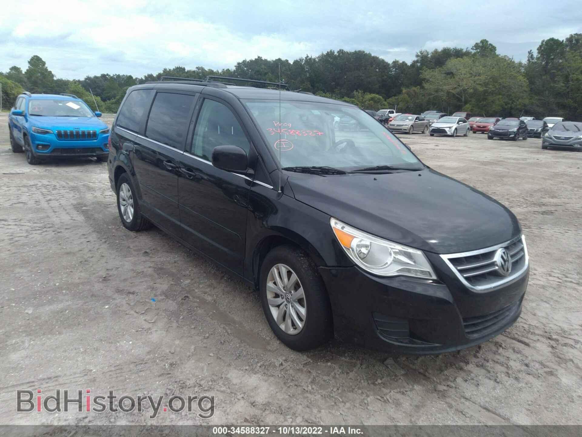 Фотография 2C4RVABG4DR725556 - VOLKSWAGEN ROUTAN 2013