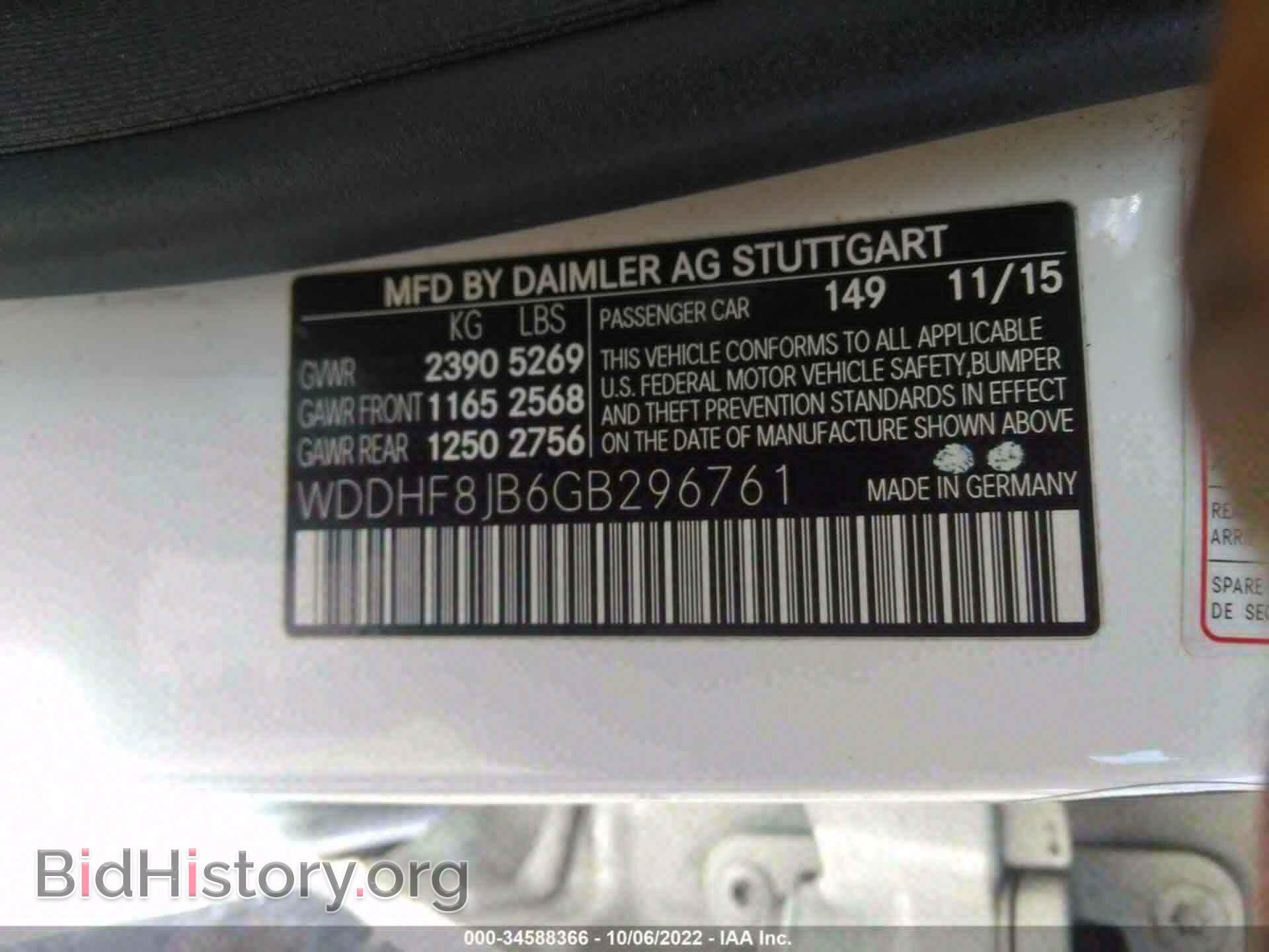 2016 MERCEDES-BENZ E-CLASS - VIN: WDDHF8JB6GB296761 - Фото 9