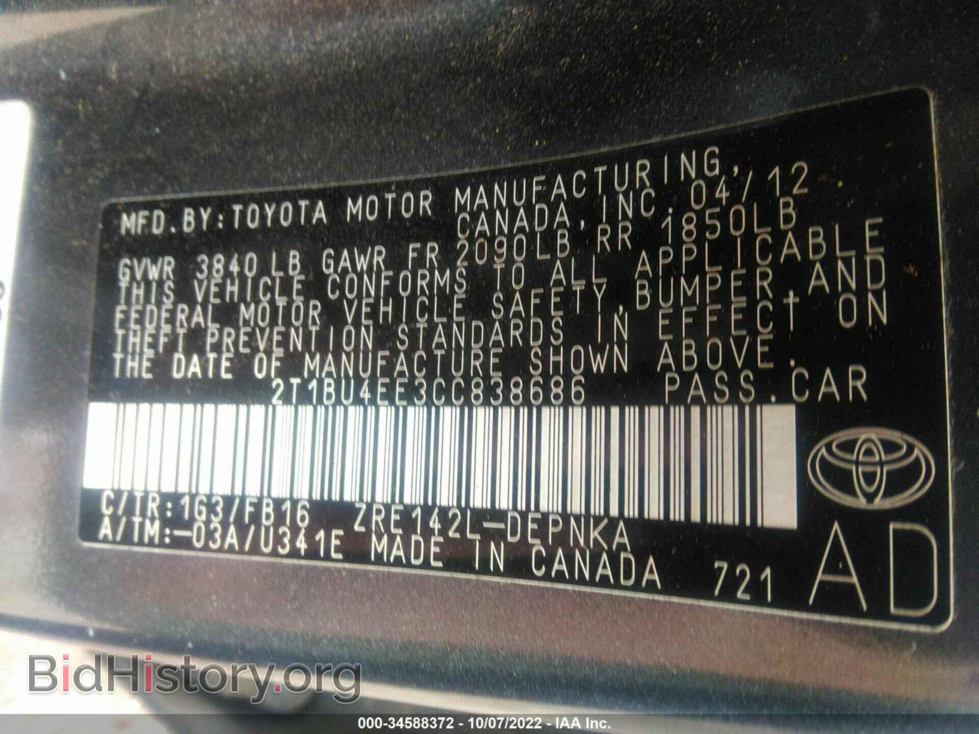 2012 TOYOTA COROLLA - VIN: 2T1BU4EE3CC838686 - Фото 9
