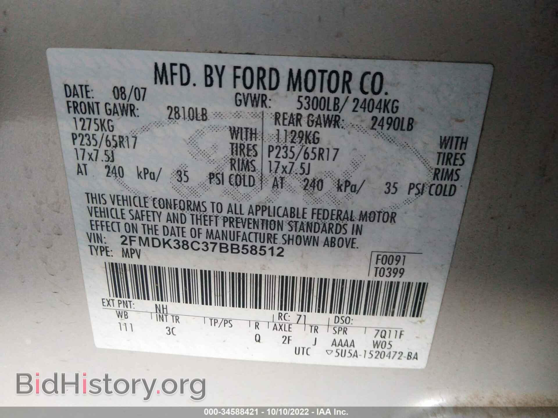 2007 FORD EDGE - VIN: 2FMDK38C37BB58512 - Photo 9