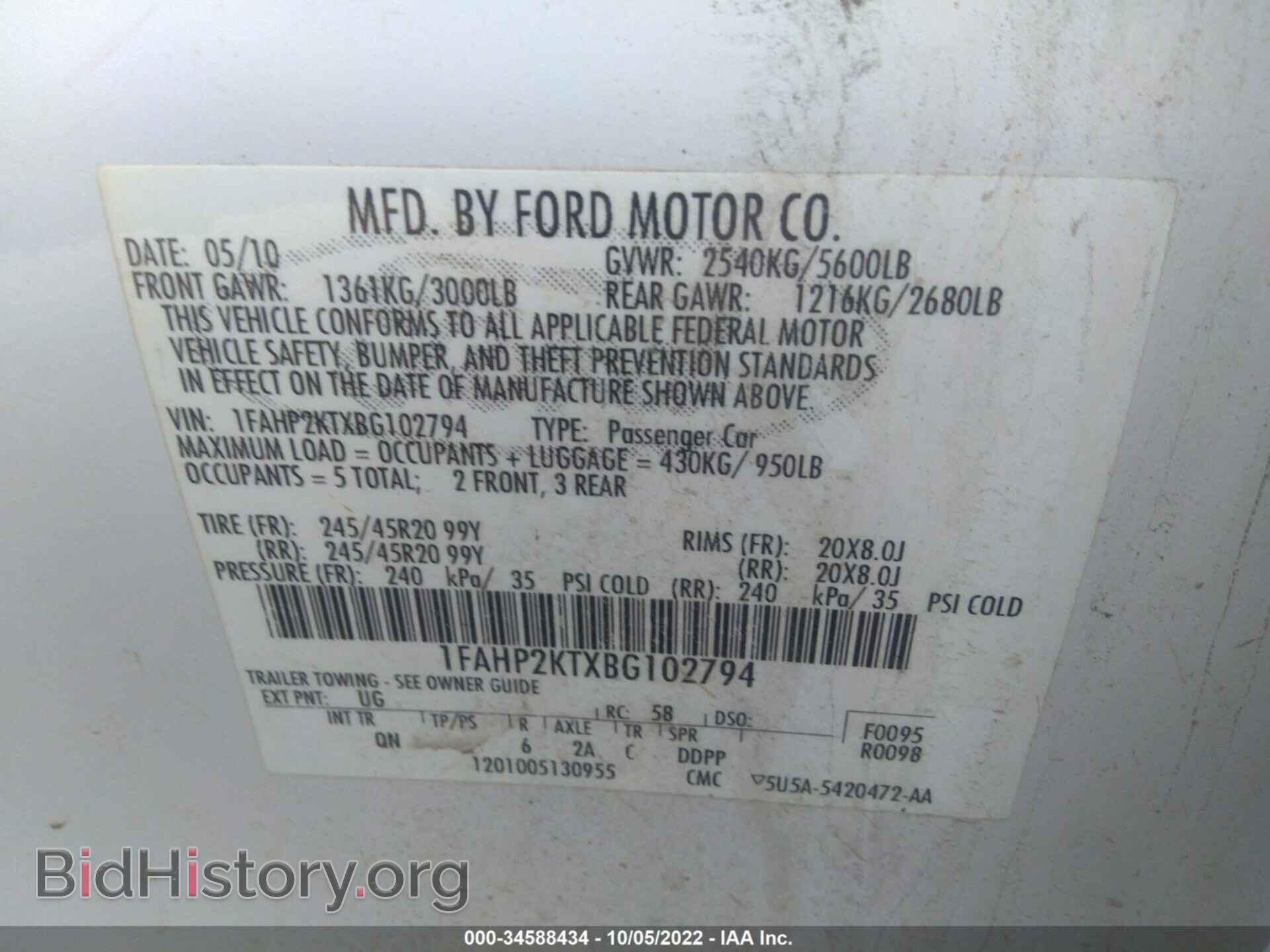 2011 FORD TAURUS - VIN: 1FAHP2KTXBG102794 - Фото 9