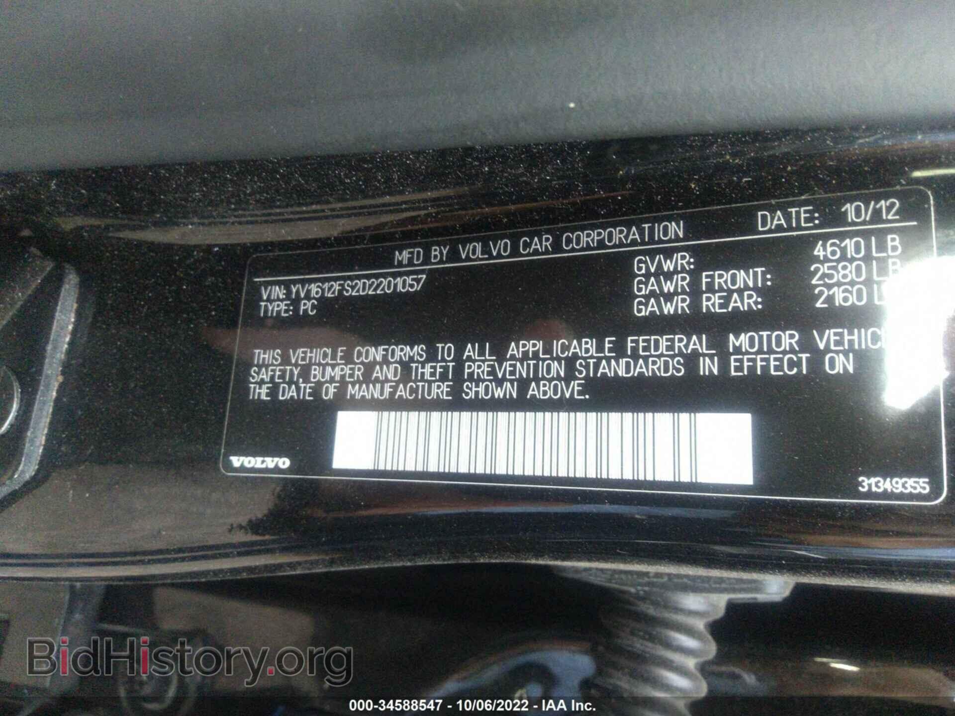 2013 VOLVO S60 - VIN: YV1612FS2D2201057 - Фото 9