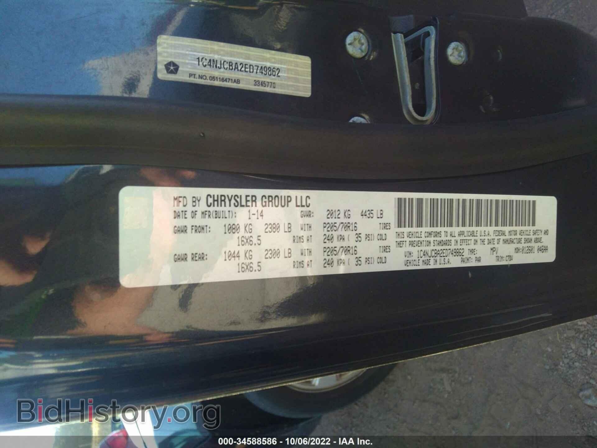 2014 JEEP COMPASS - VIN: 1C4NJCBA2ED749862 - Фото 9